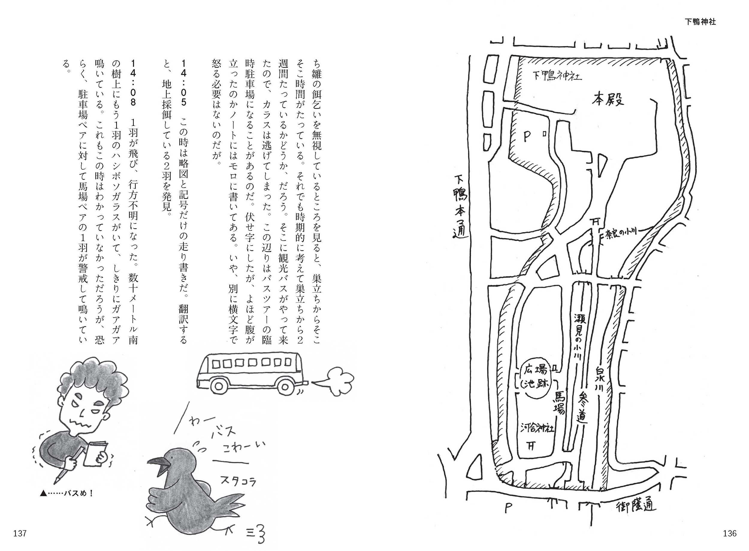 サムネイル画像2