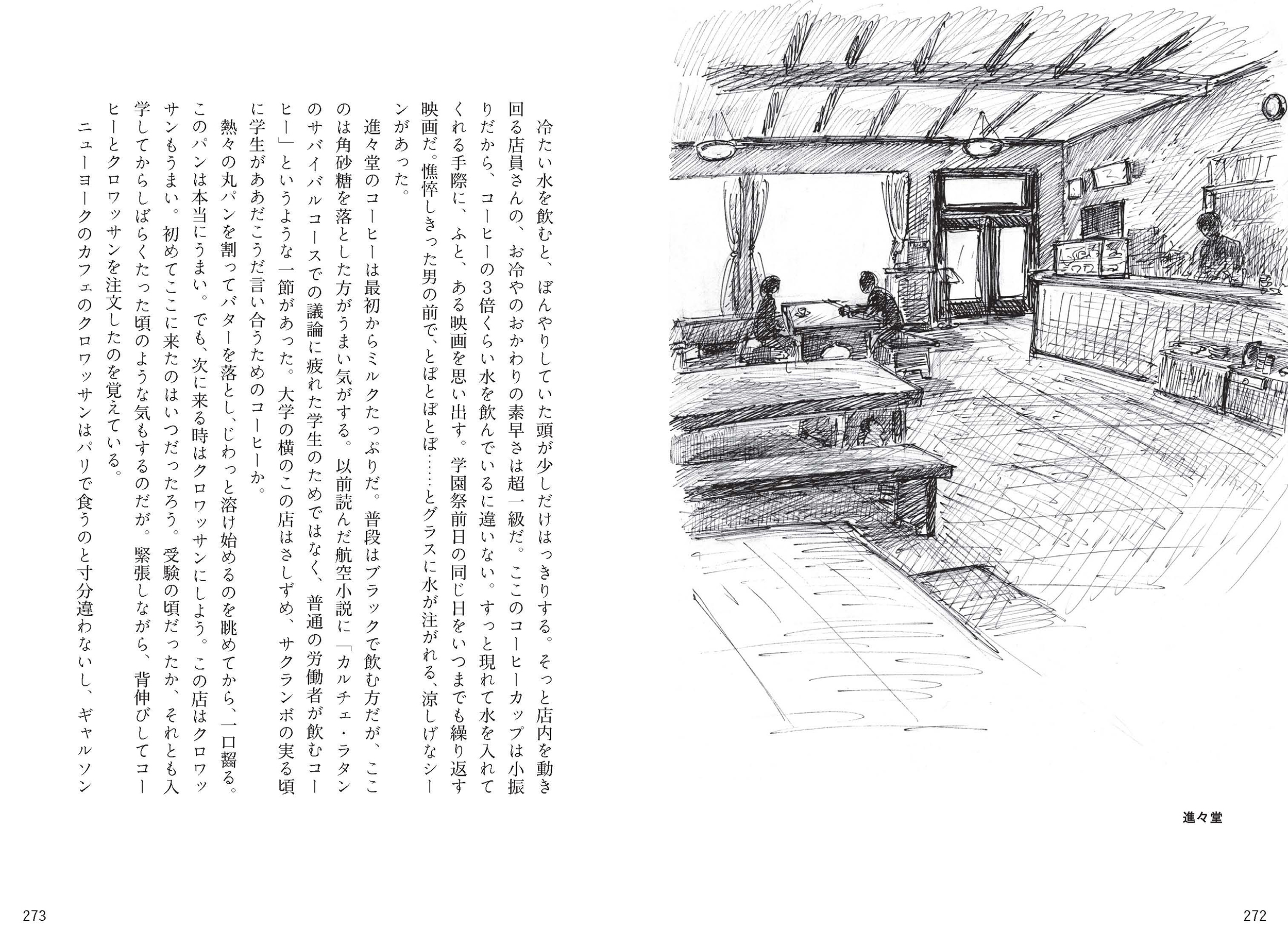 サムネイル画像3