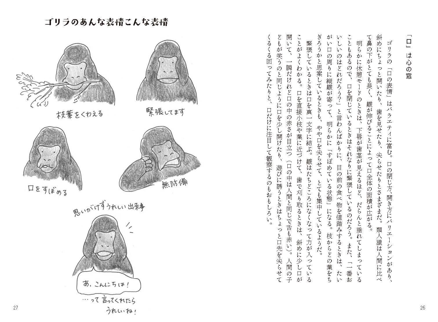 サムネイル画像3