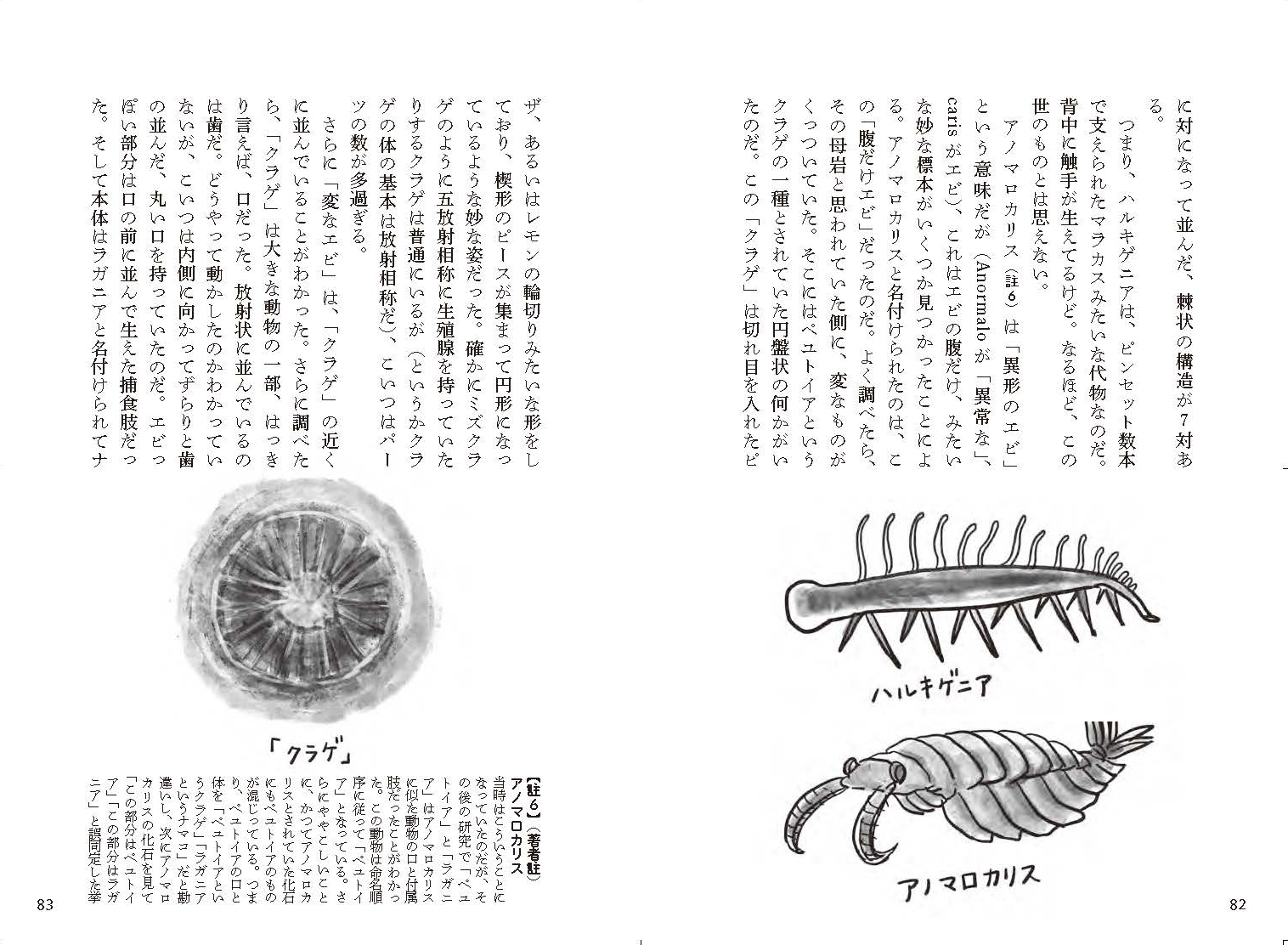 サムネイル画像2