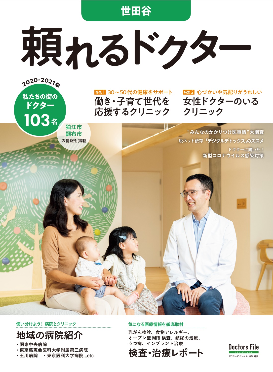 メイン画像