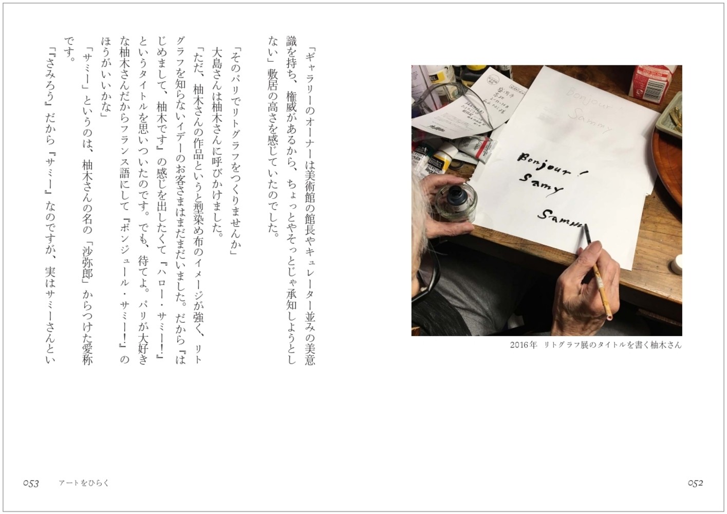 サムネイル画像2