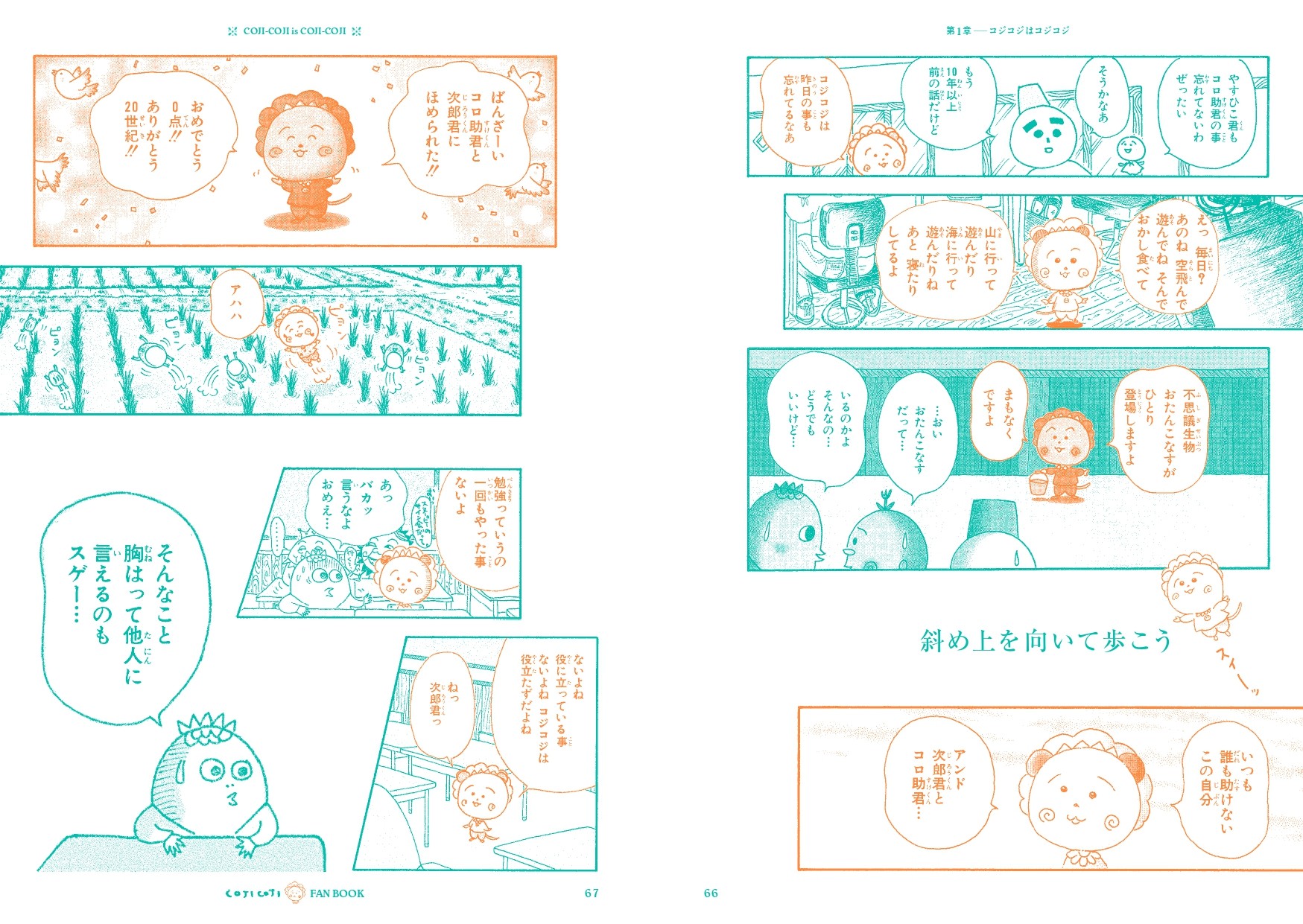 サムネイル画像2