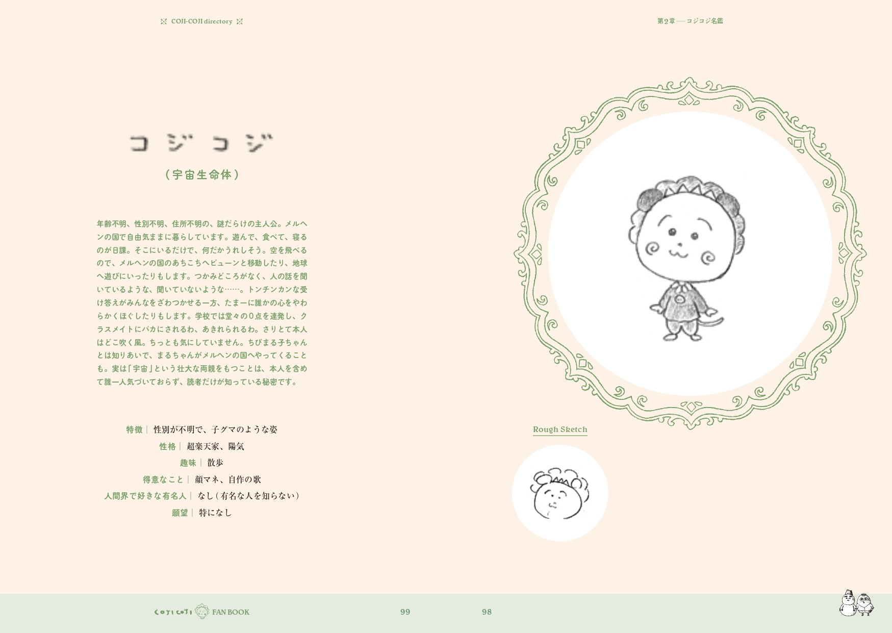 サムネイル画像3
