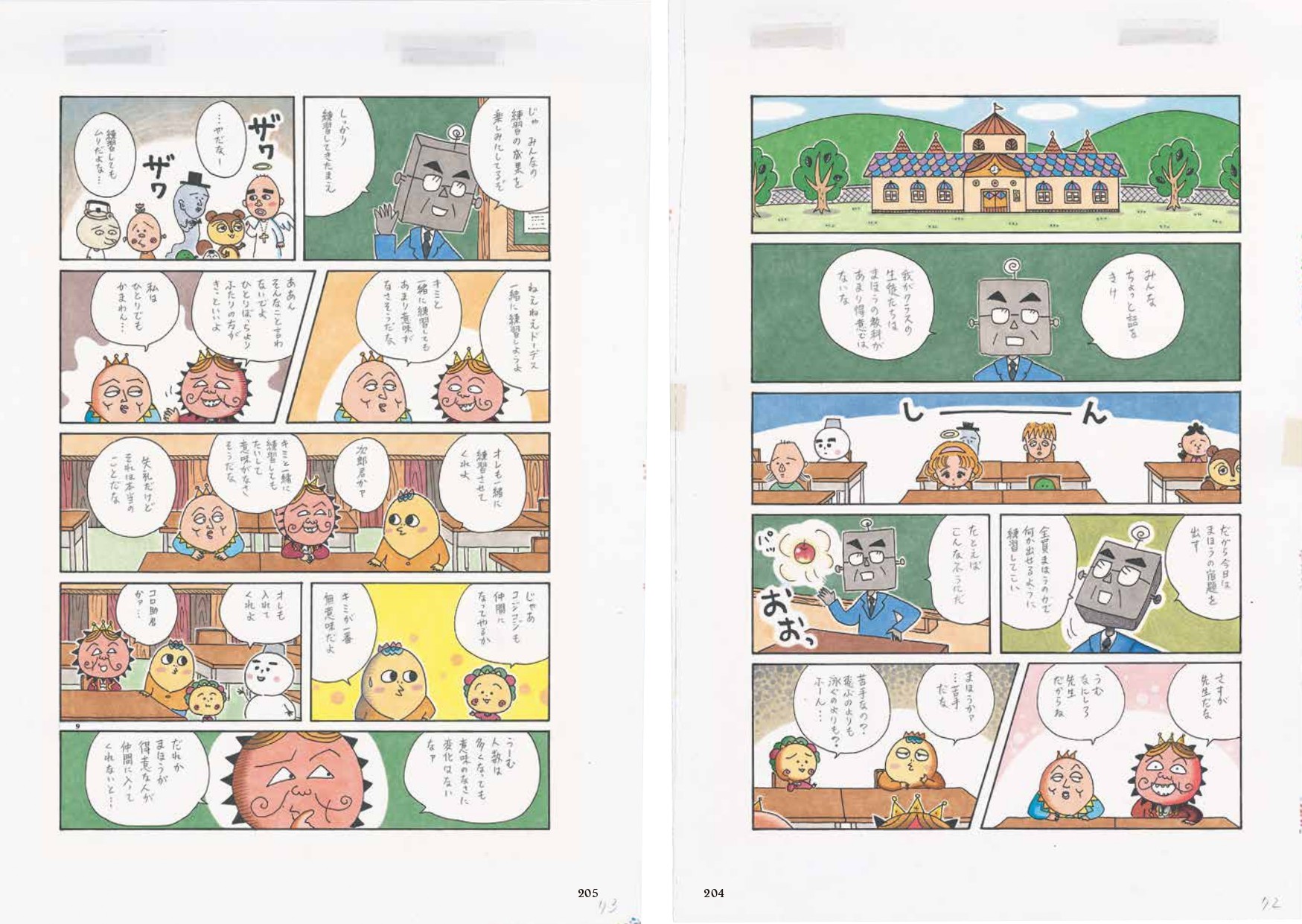 サムネイル画像4