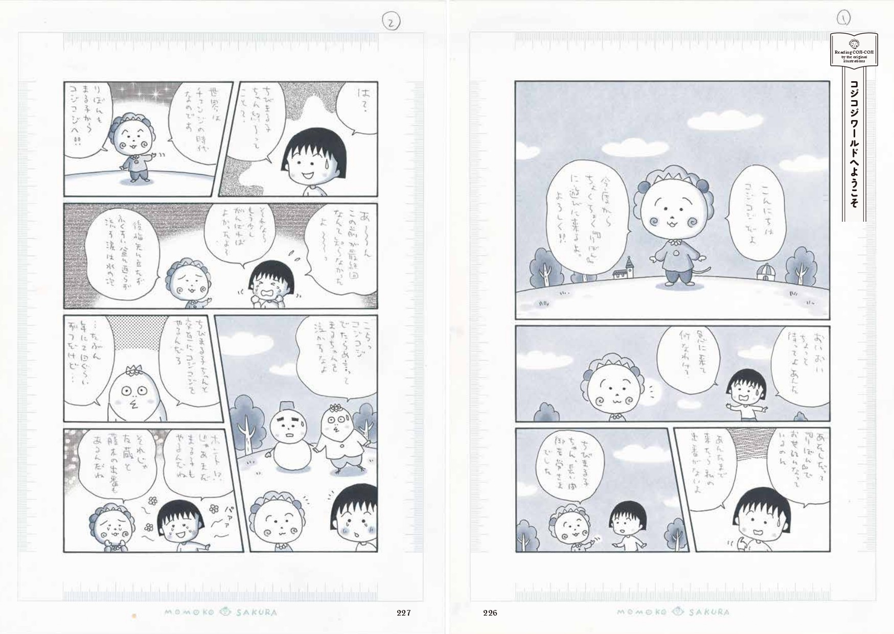 サムネイル画像5
