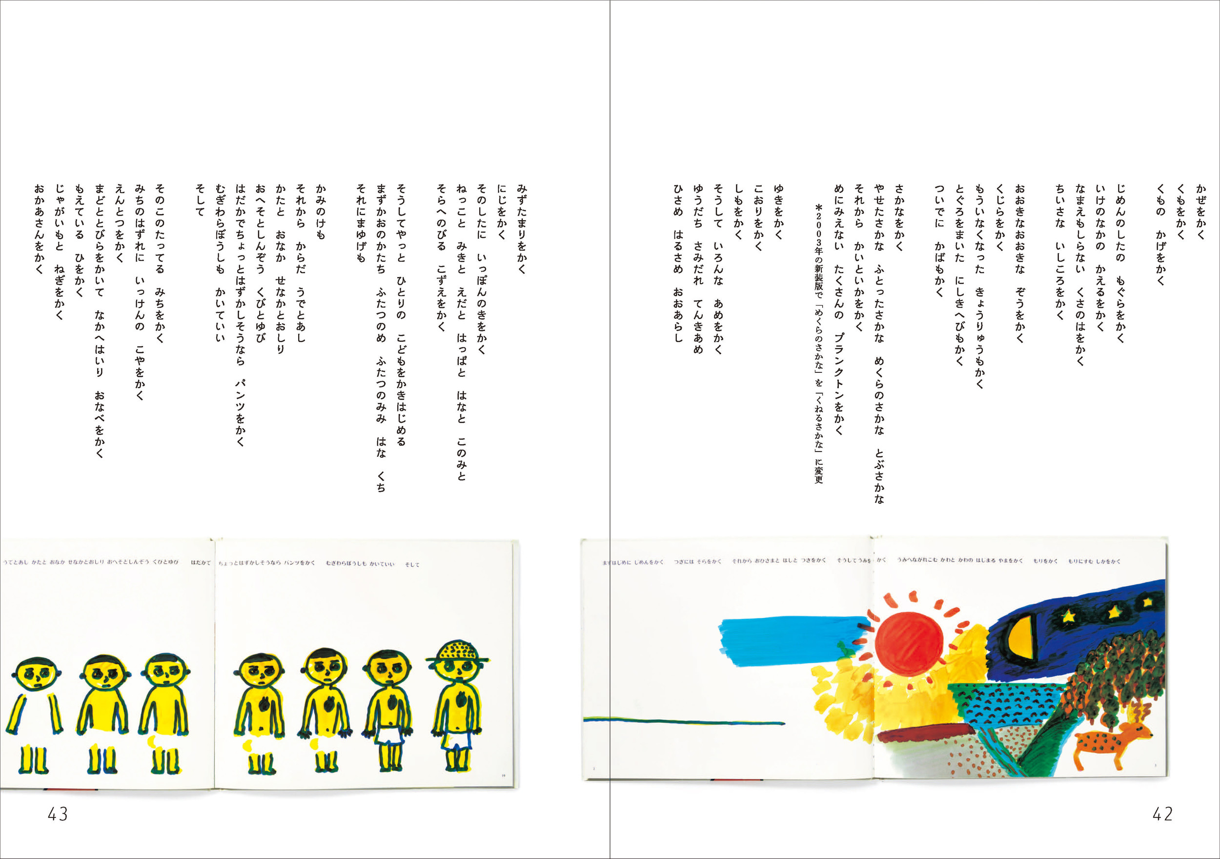 サムネイル画像3