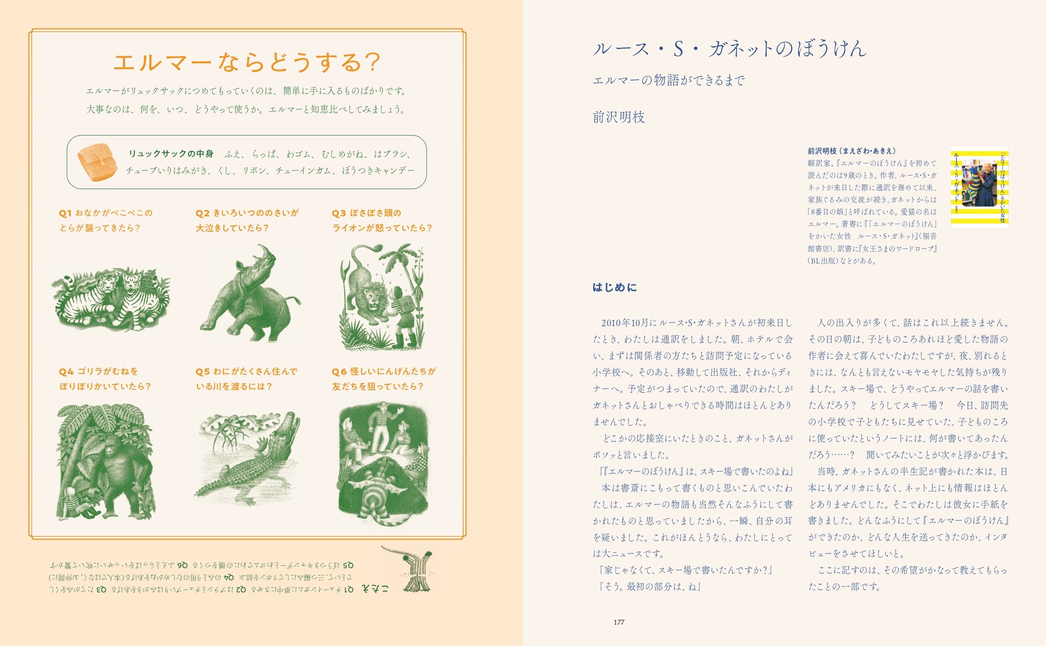 サムネイル画像5