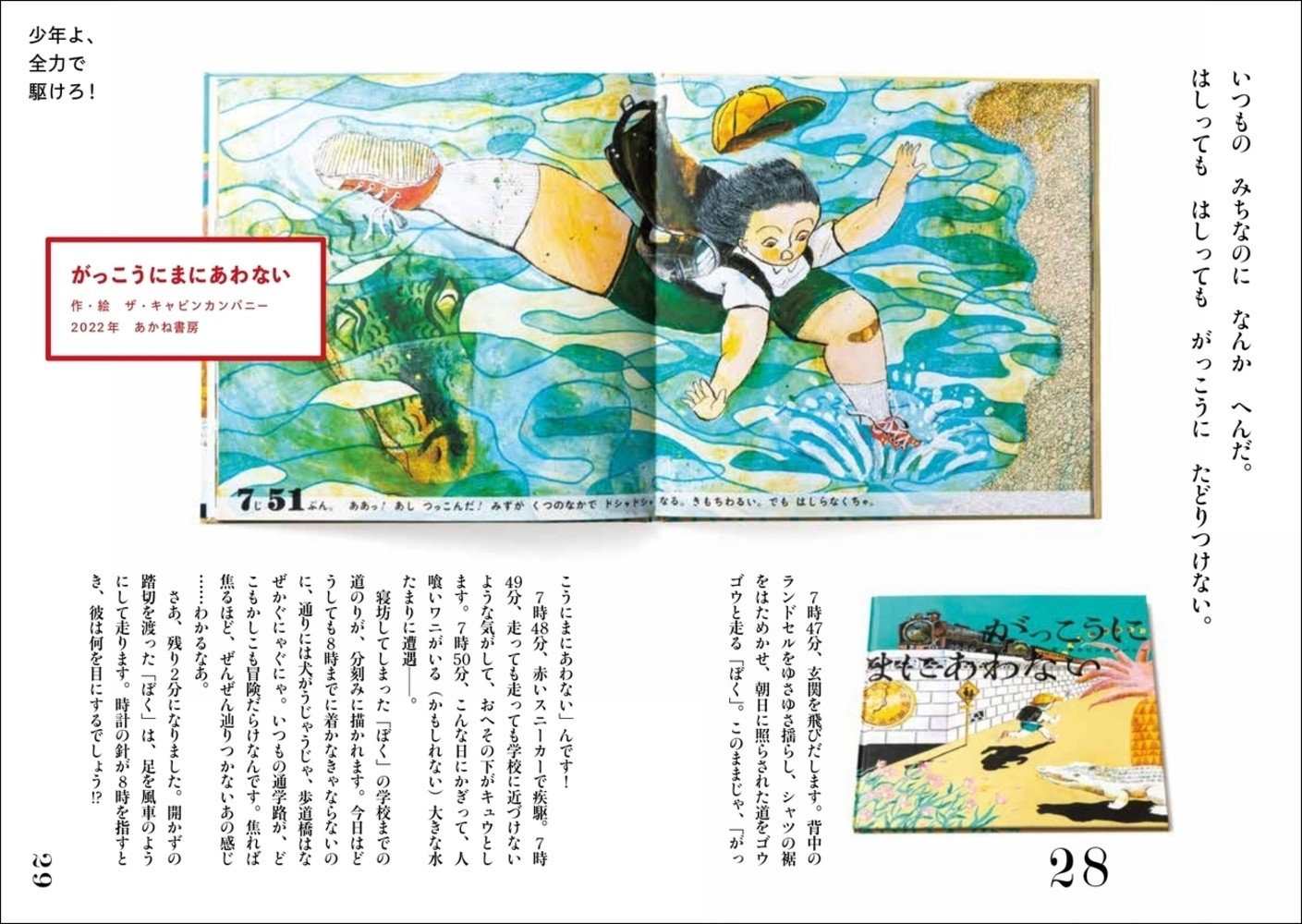 サムネイル画像2
