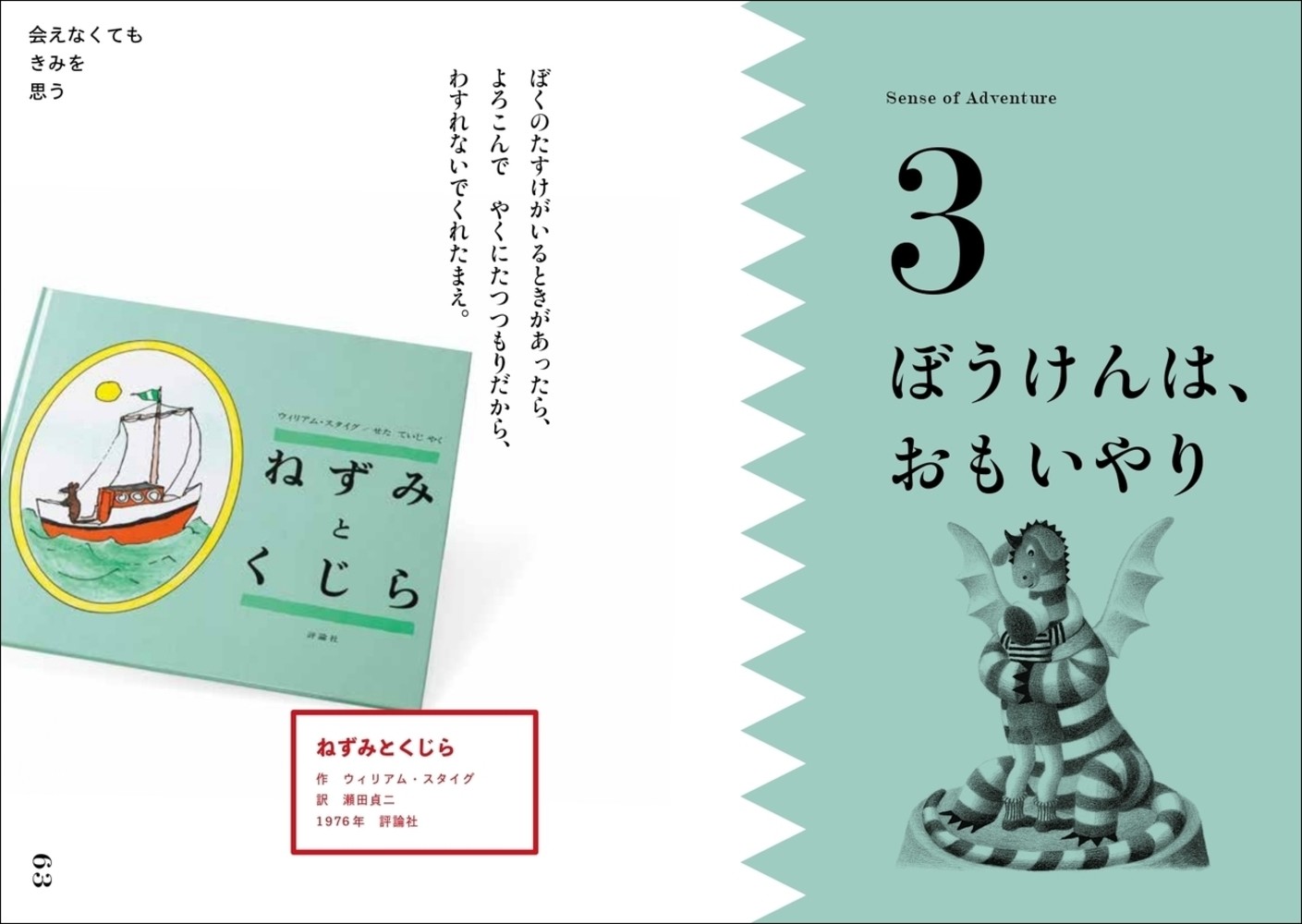 サムネイル画像3