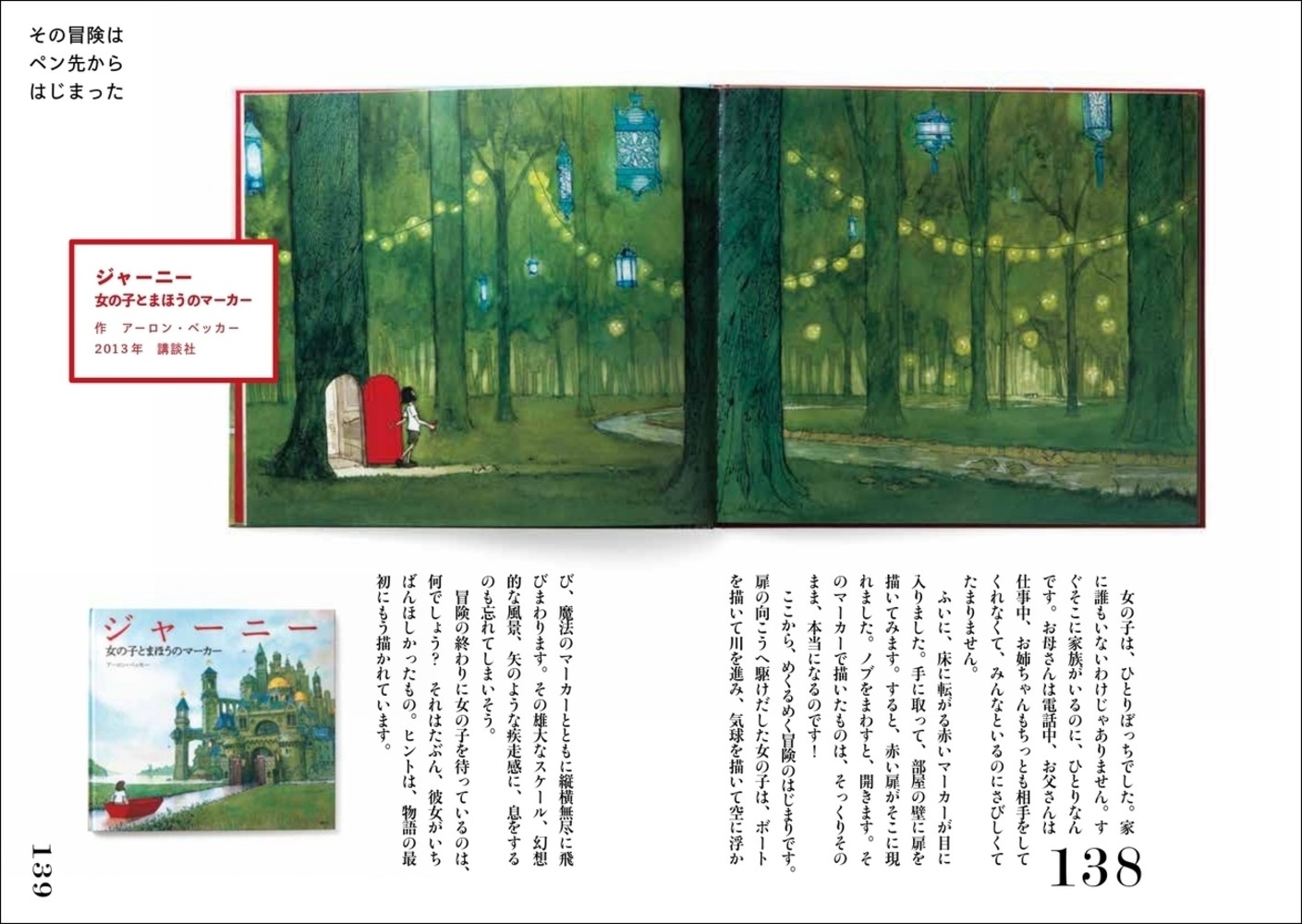 サムネイル画像4