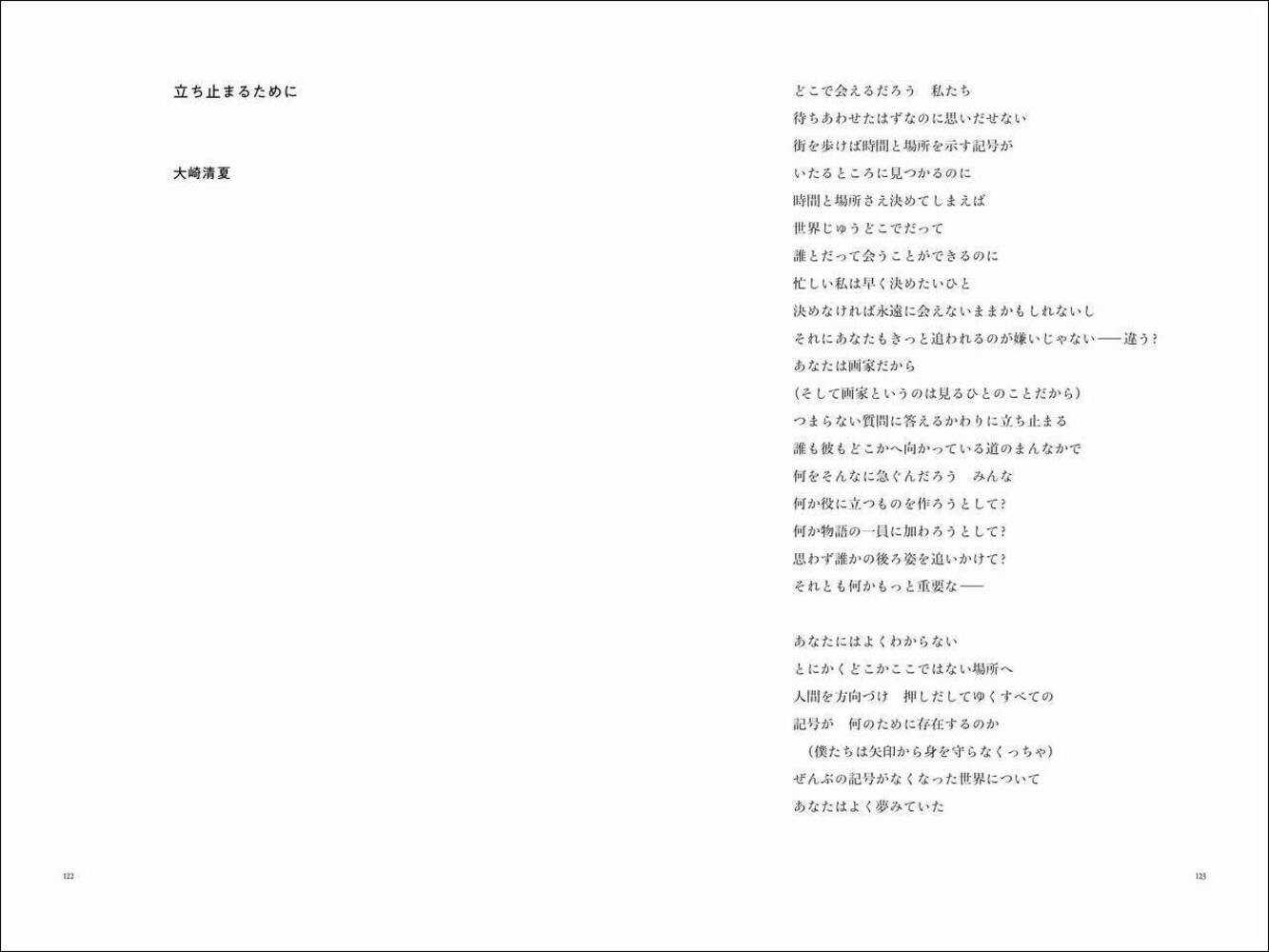 サムネイル画像5
