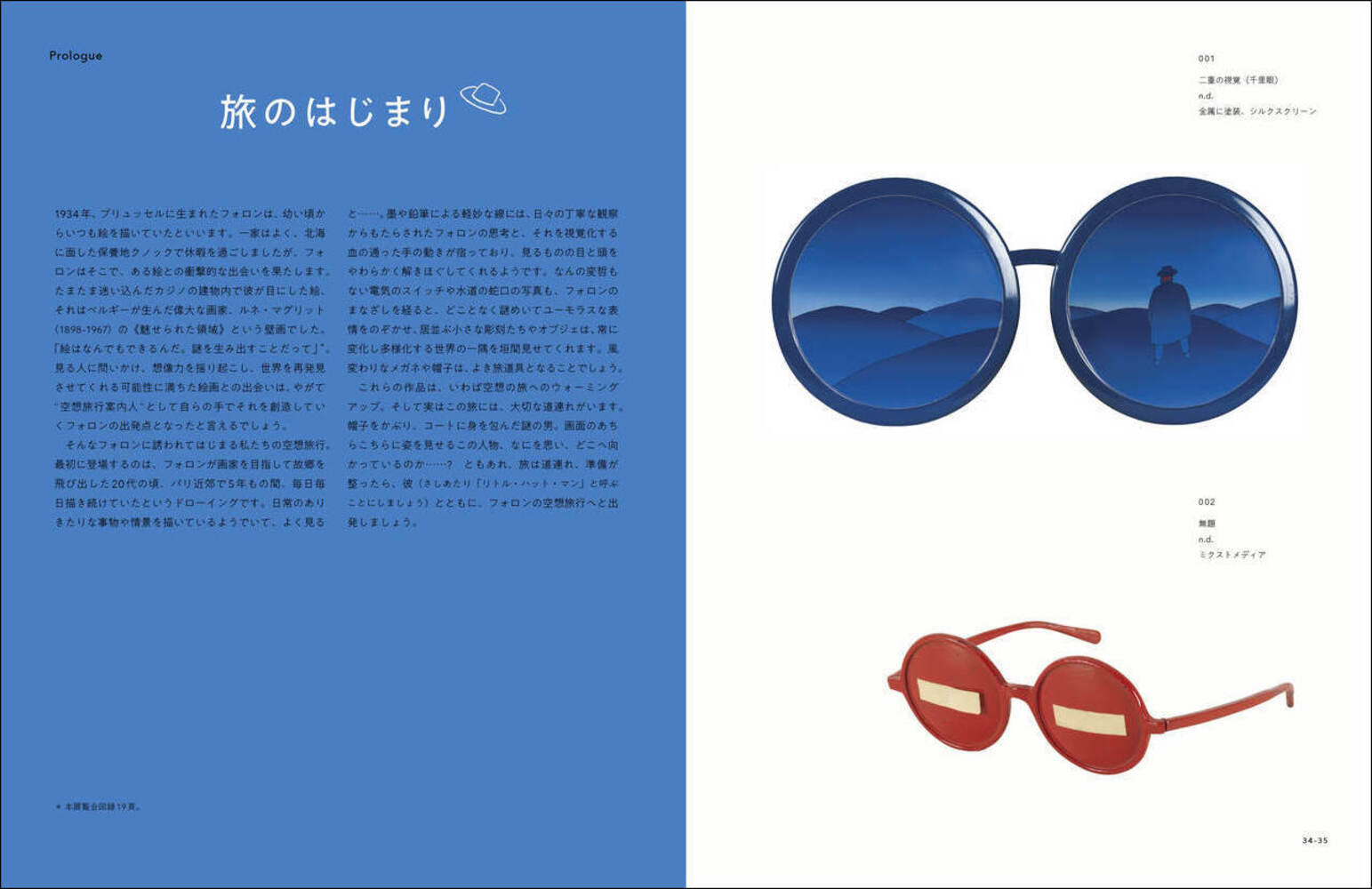 サムネイル画像2