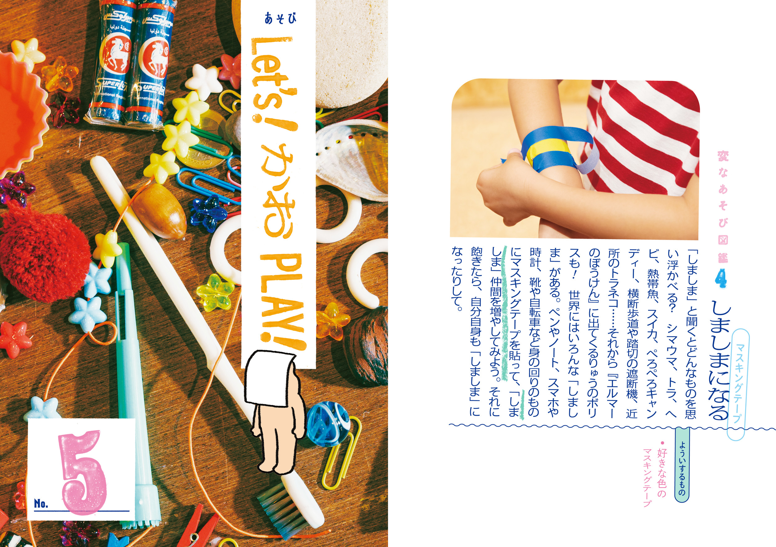 サムネイル画像4