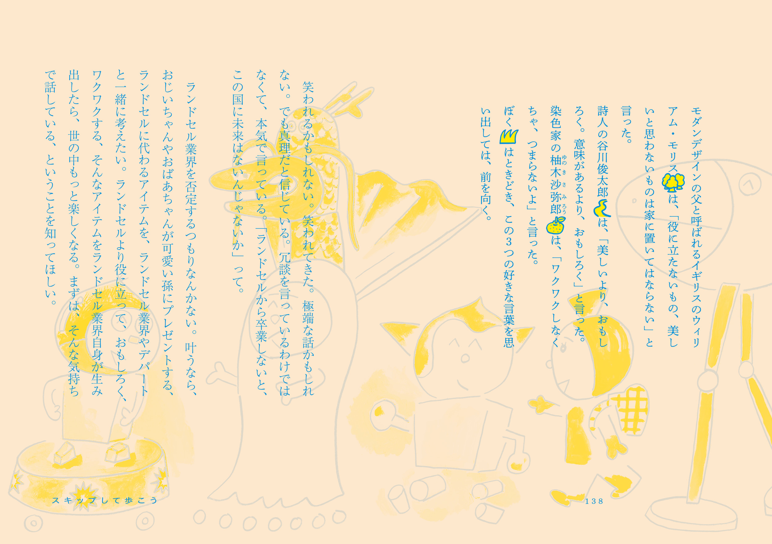 サムネイル画像5