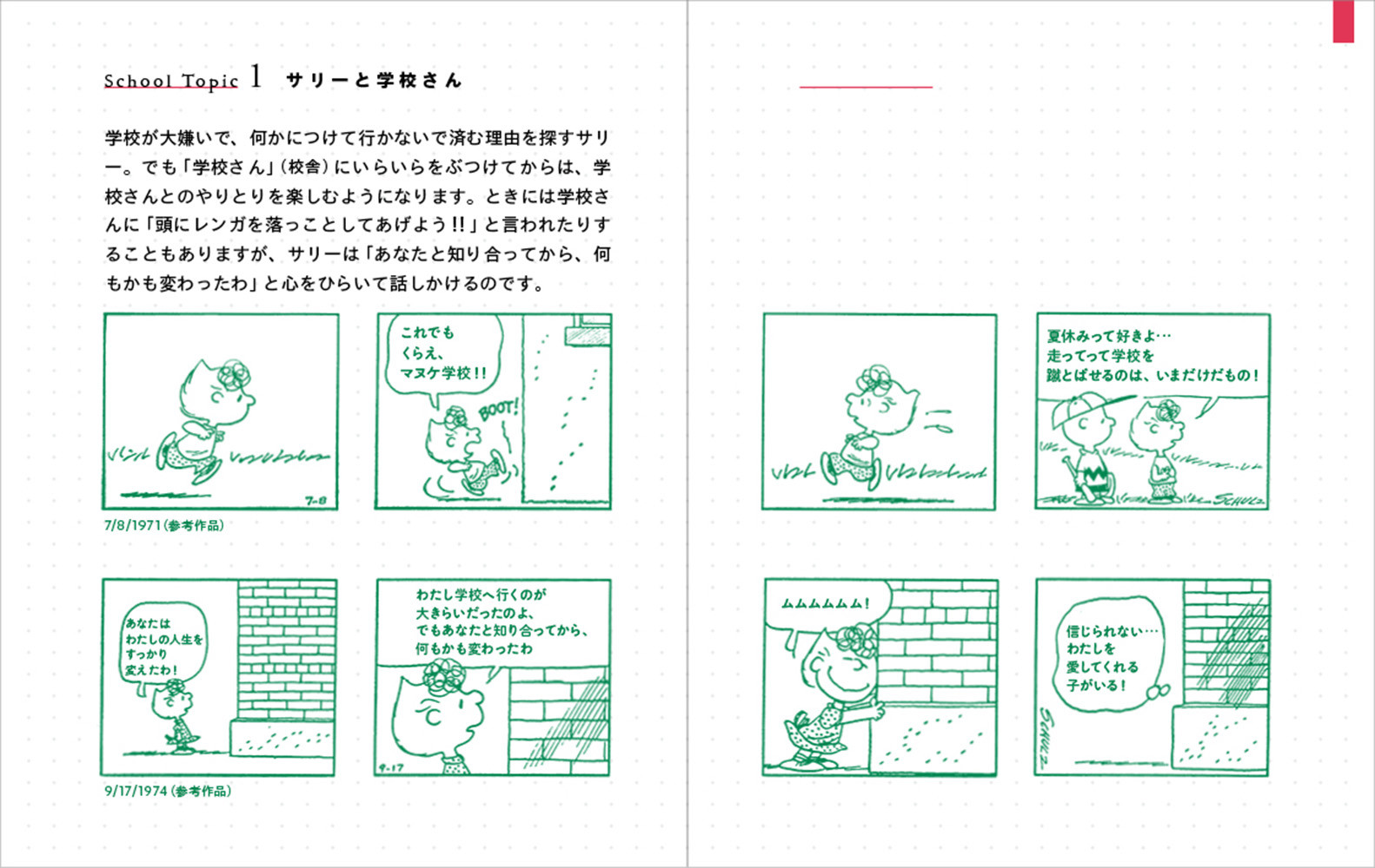 サムネイル画像2