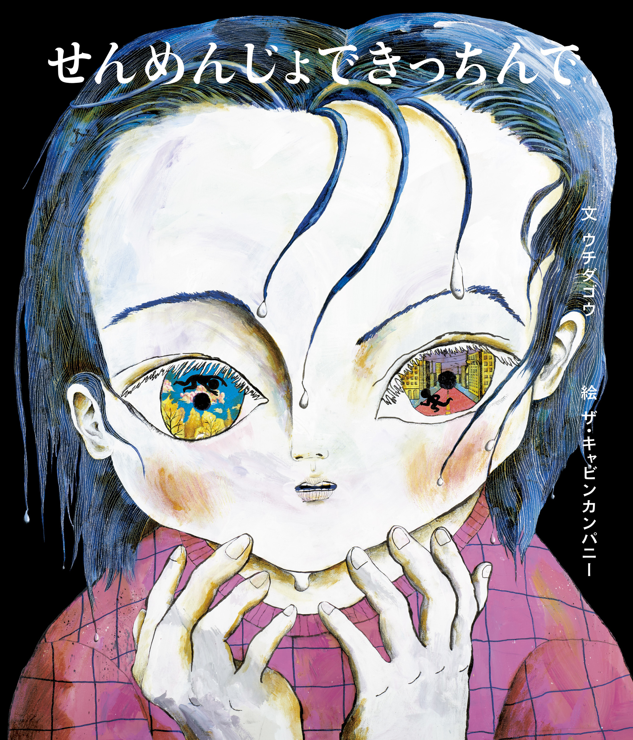 メイン画像