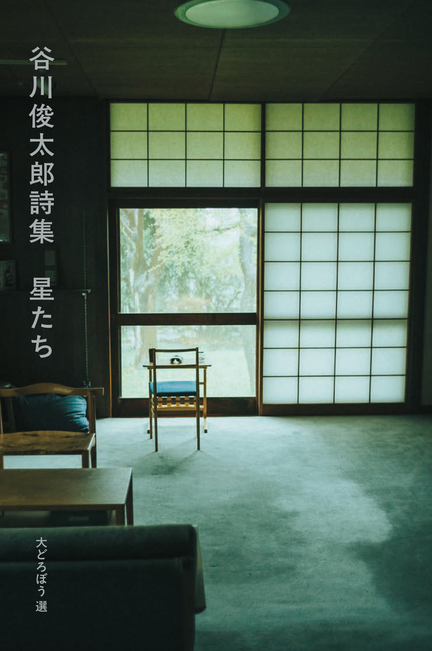 メイン画像