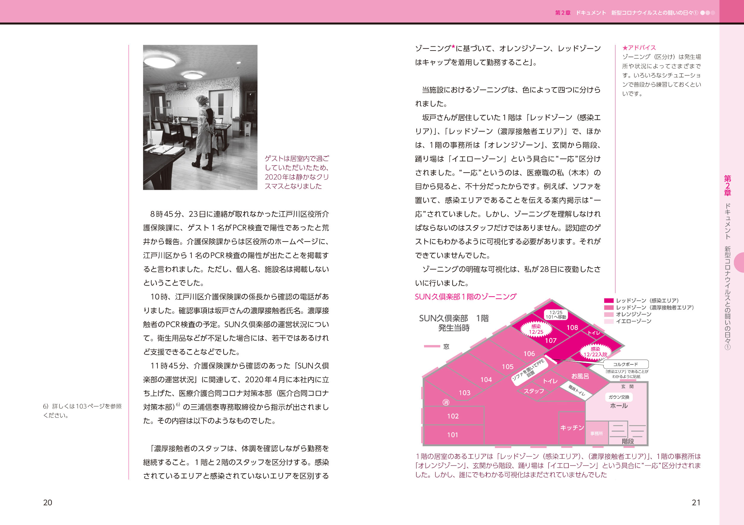 サムネイル画像3