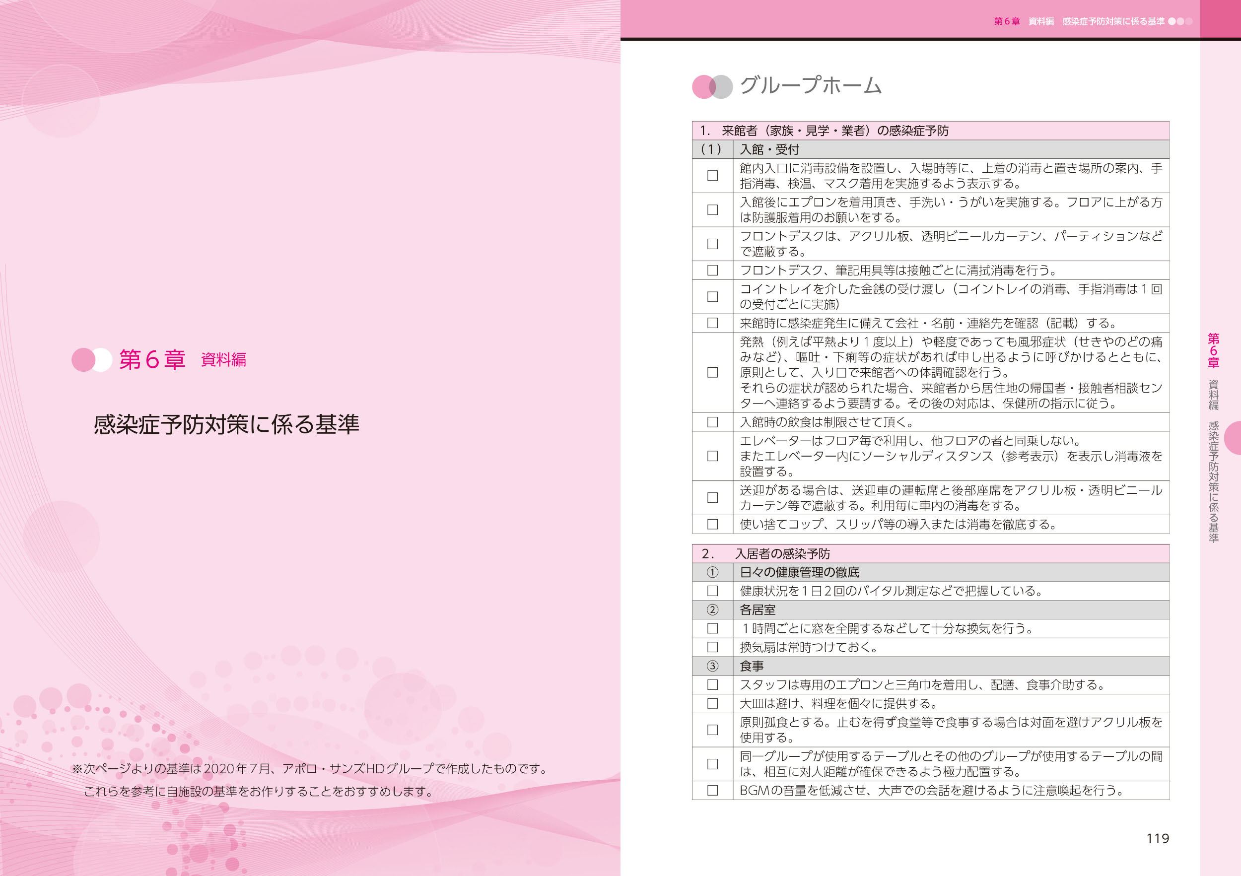 サムネイル画像4