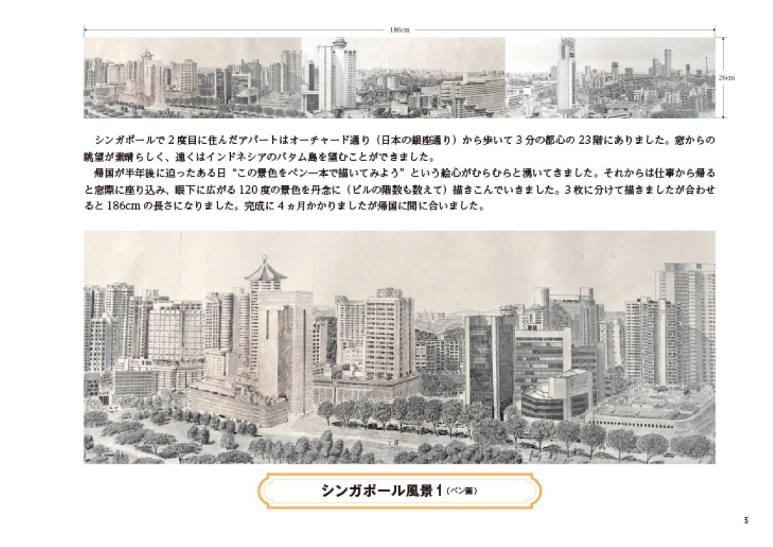 サムネイル画像1