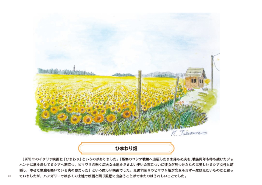 サムネイル画像3