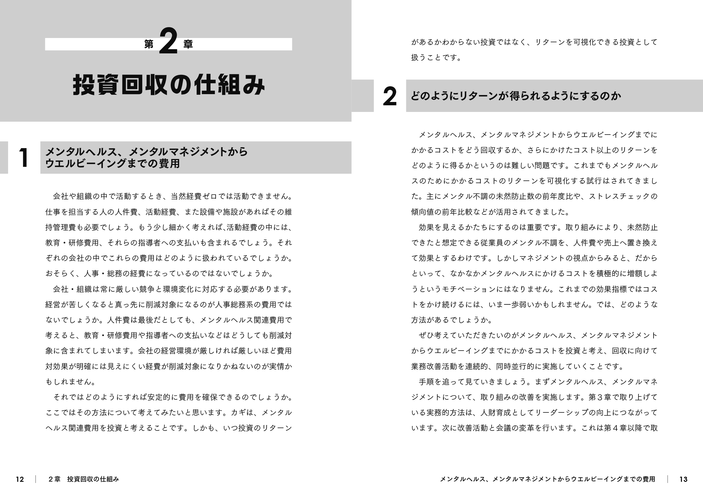 サムネイル画像3