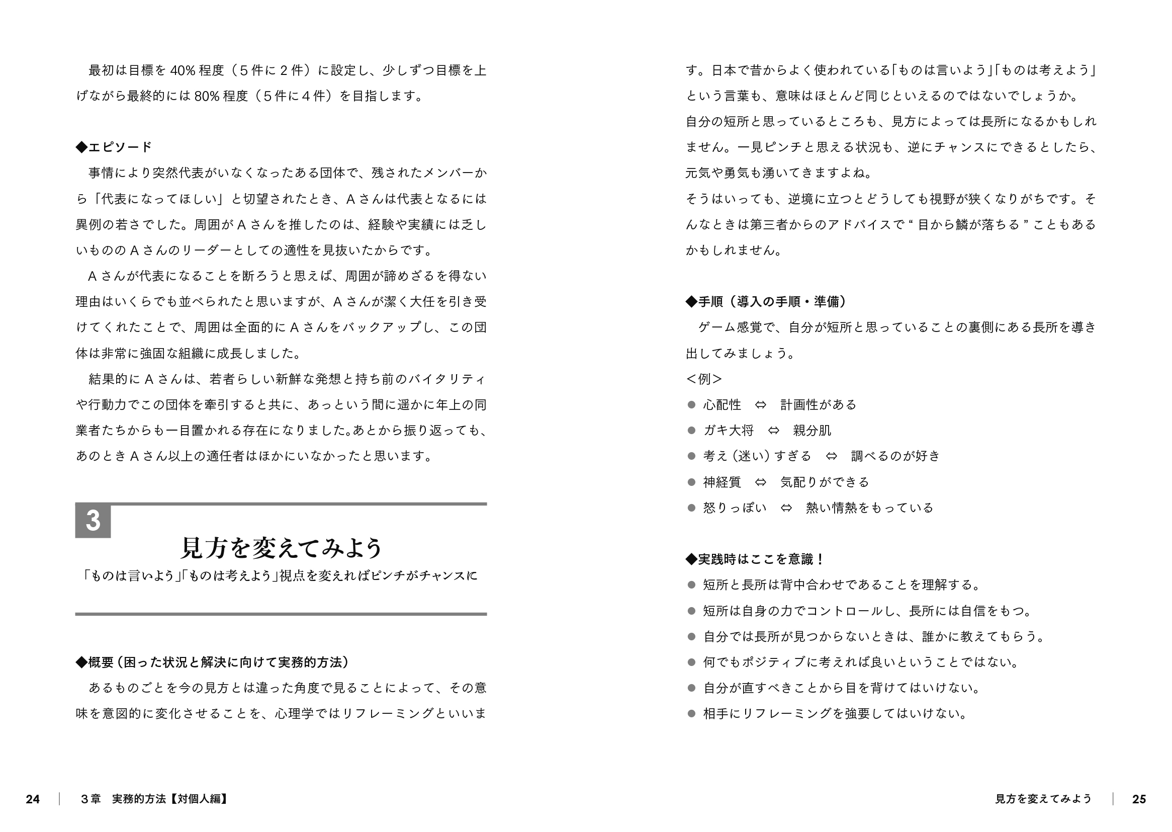 サムネイル画像4