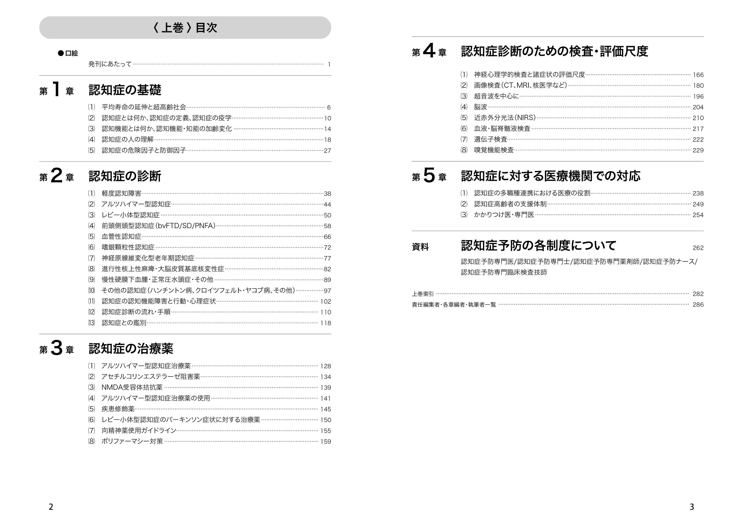 サムネイル画像2
