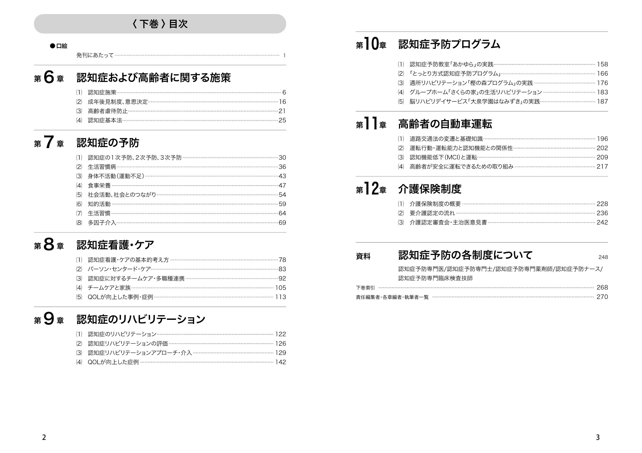 サムネイル画像2