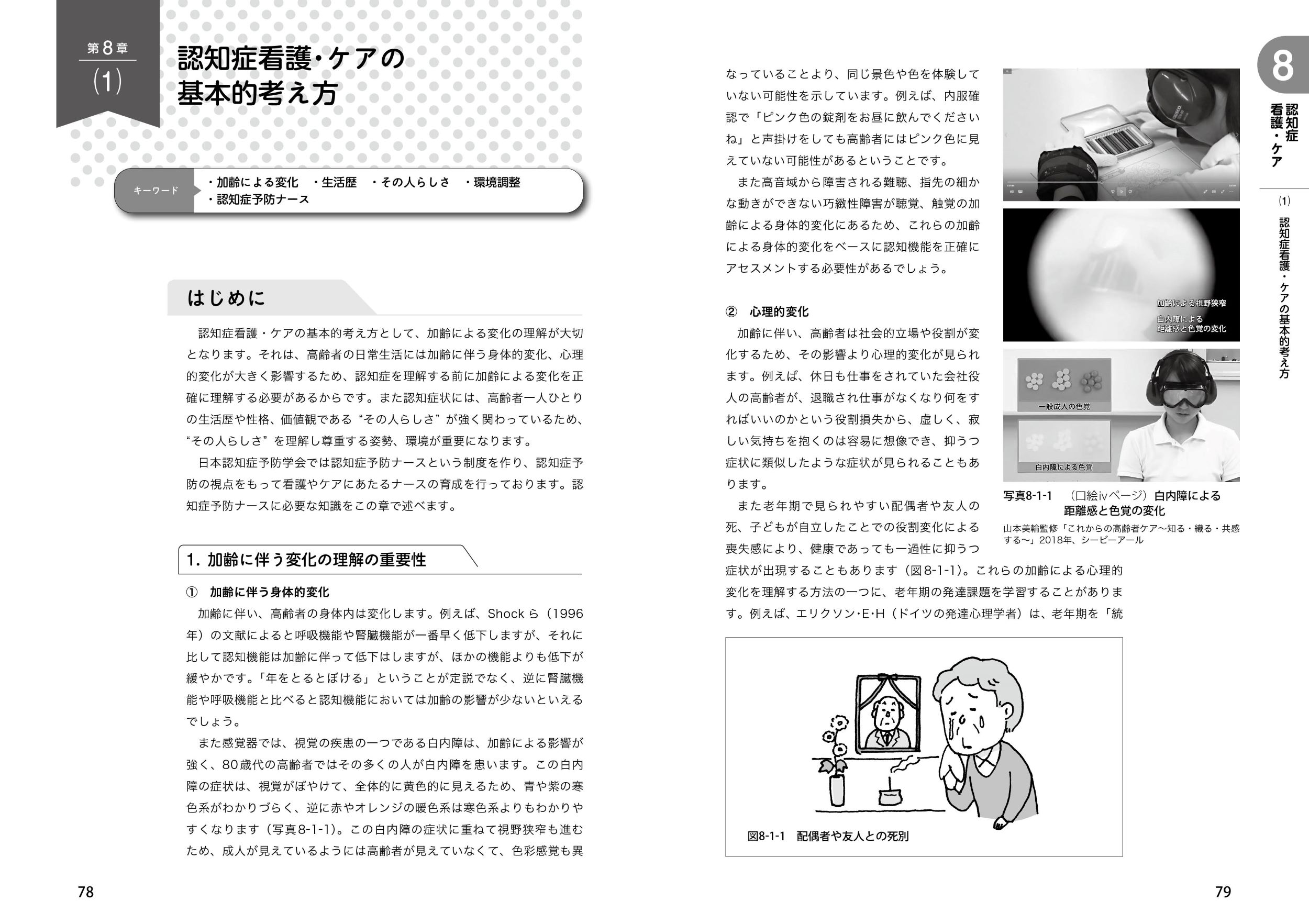 サムネイル画像4