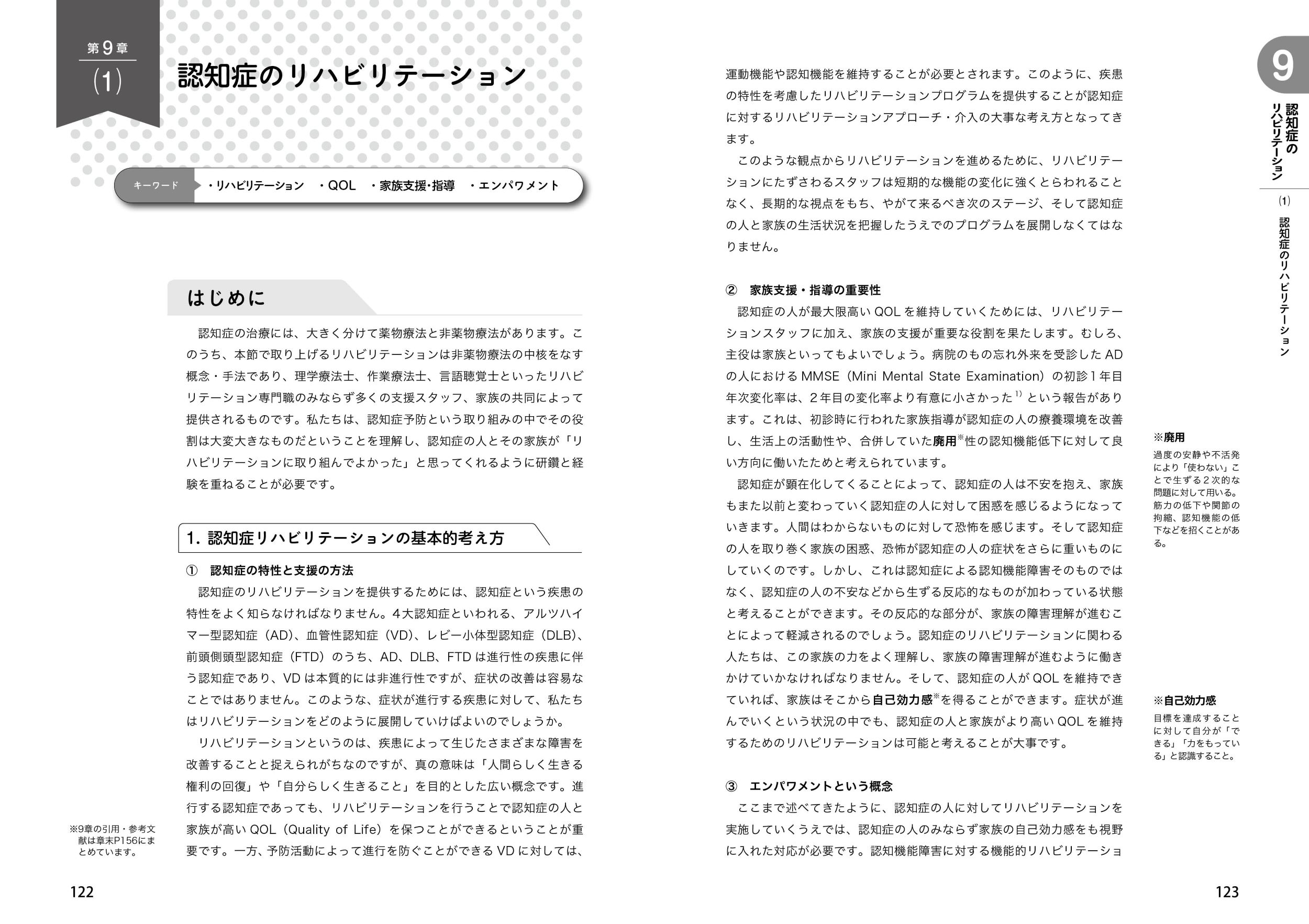 サムネイル画像5