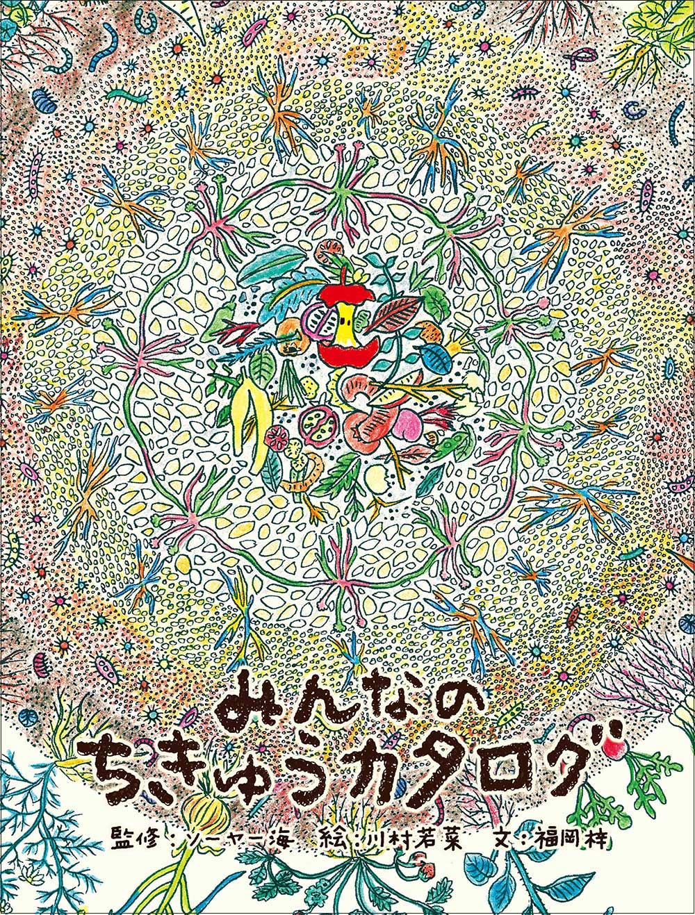メイン画像