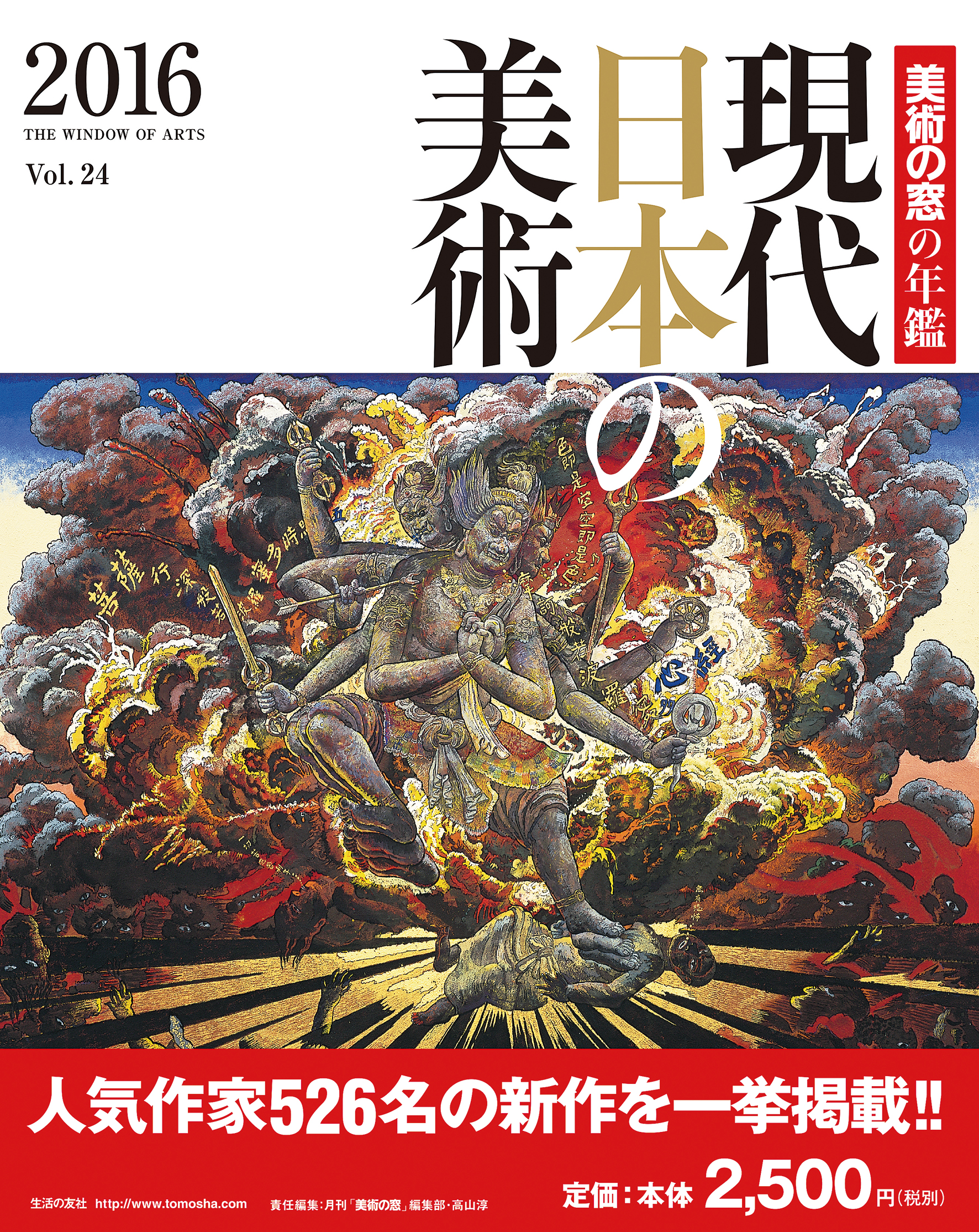 メイン画像