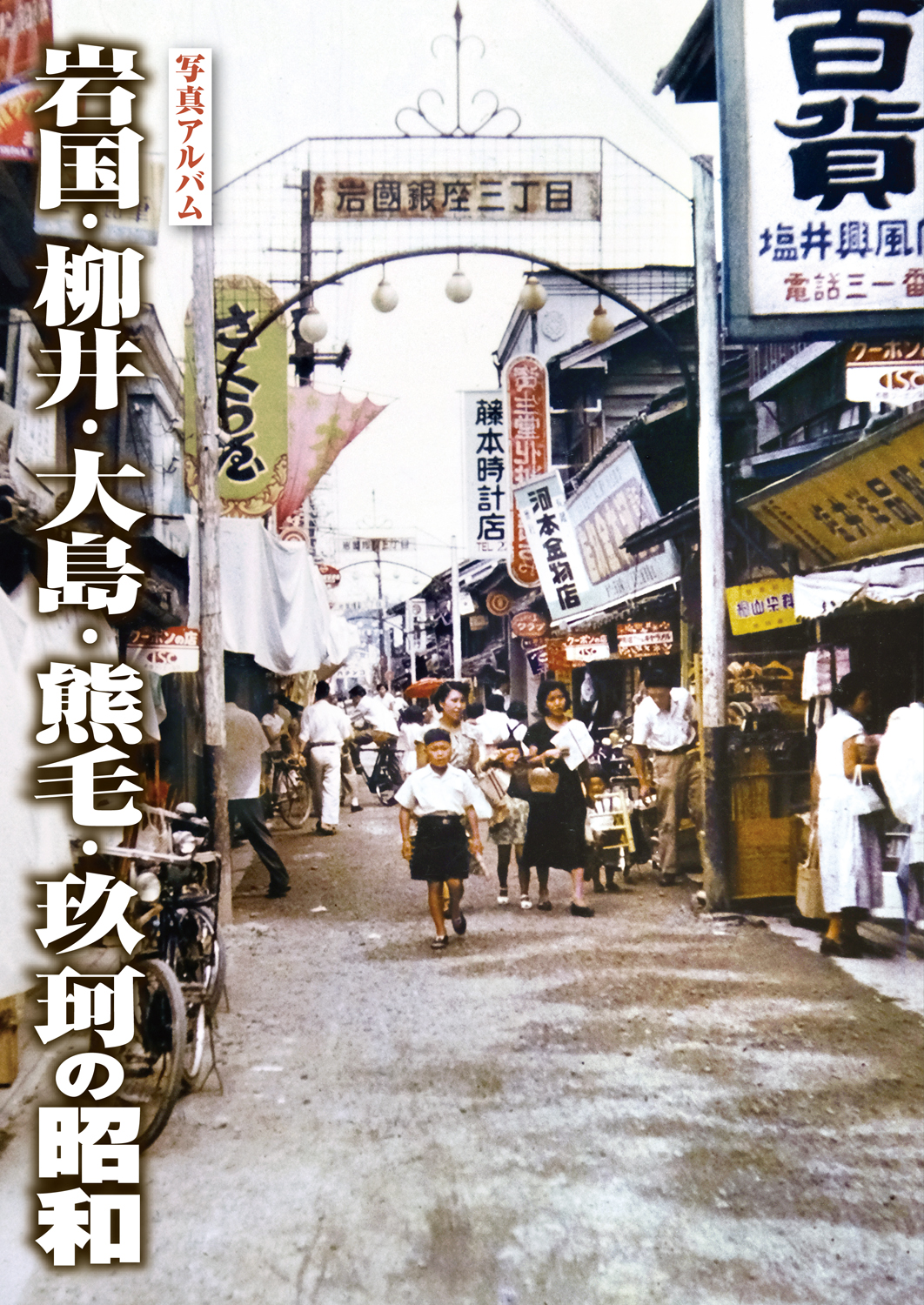 メイン画像