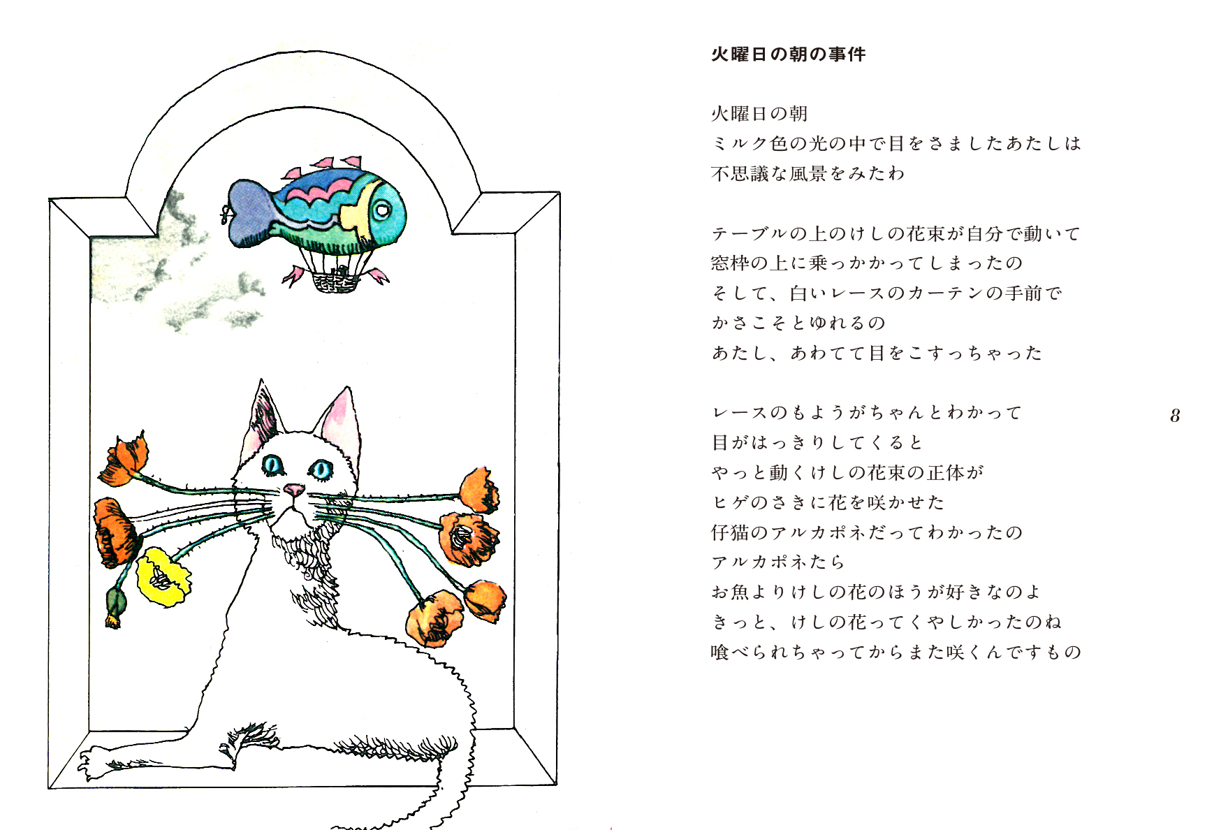 サムネイル画像2