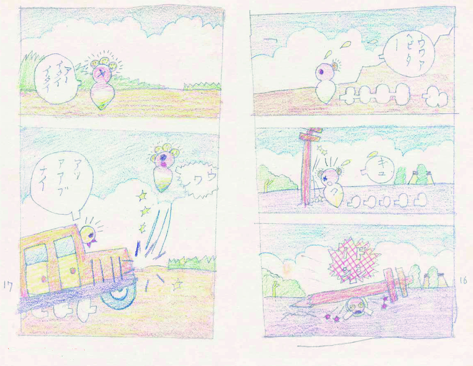 サムネイル画像1