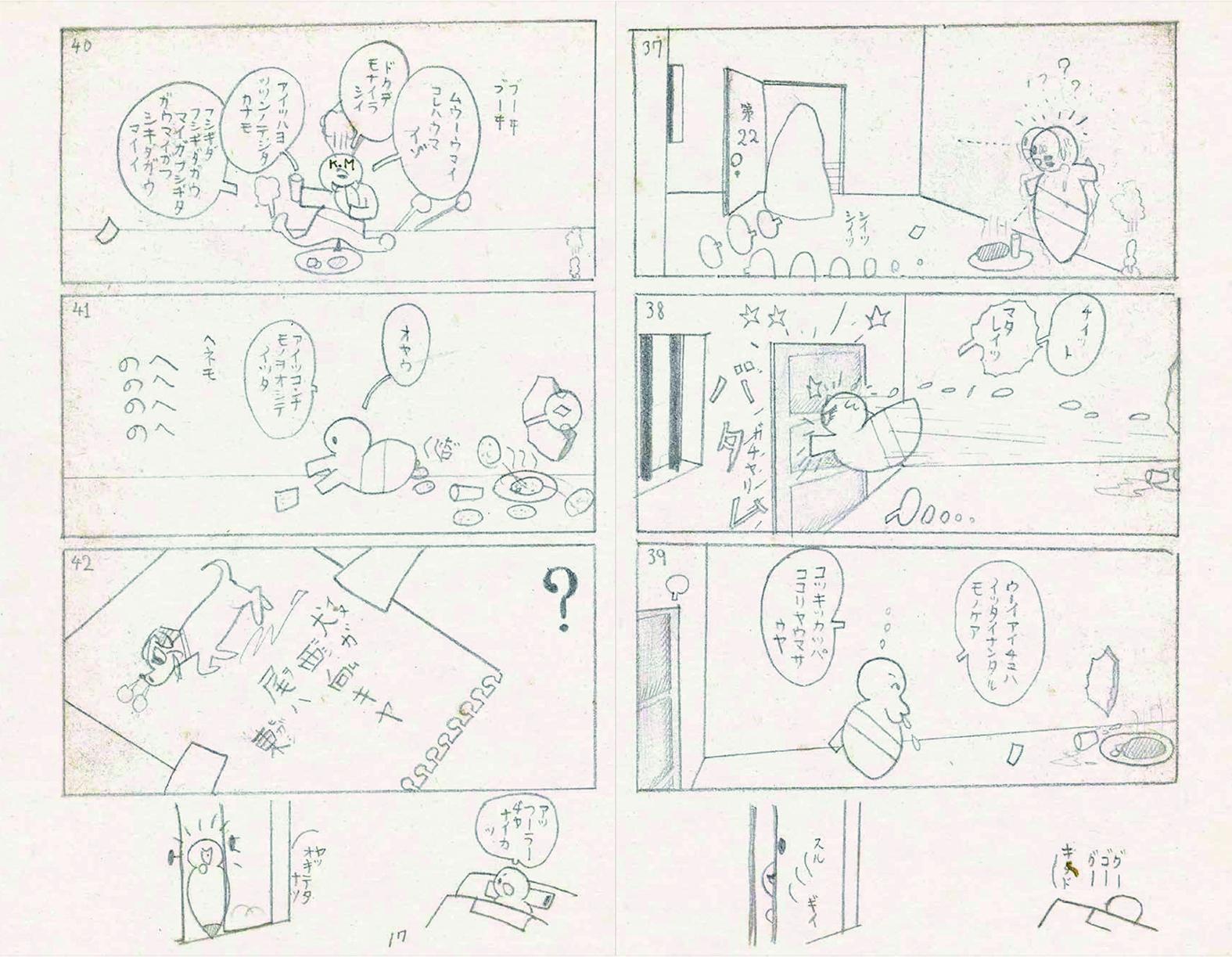 サムネイル画像4