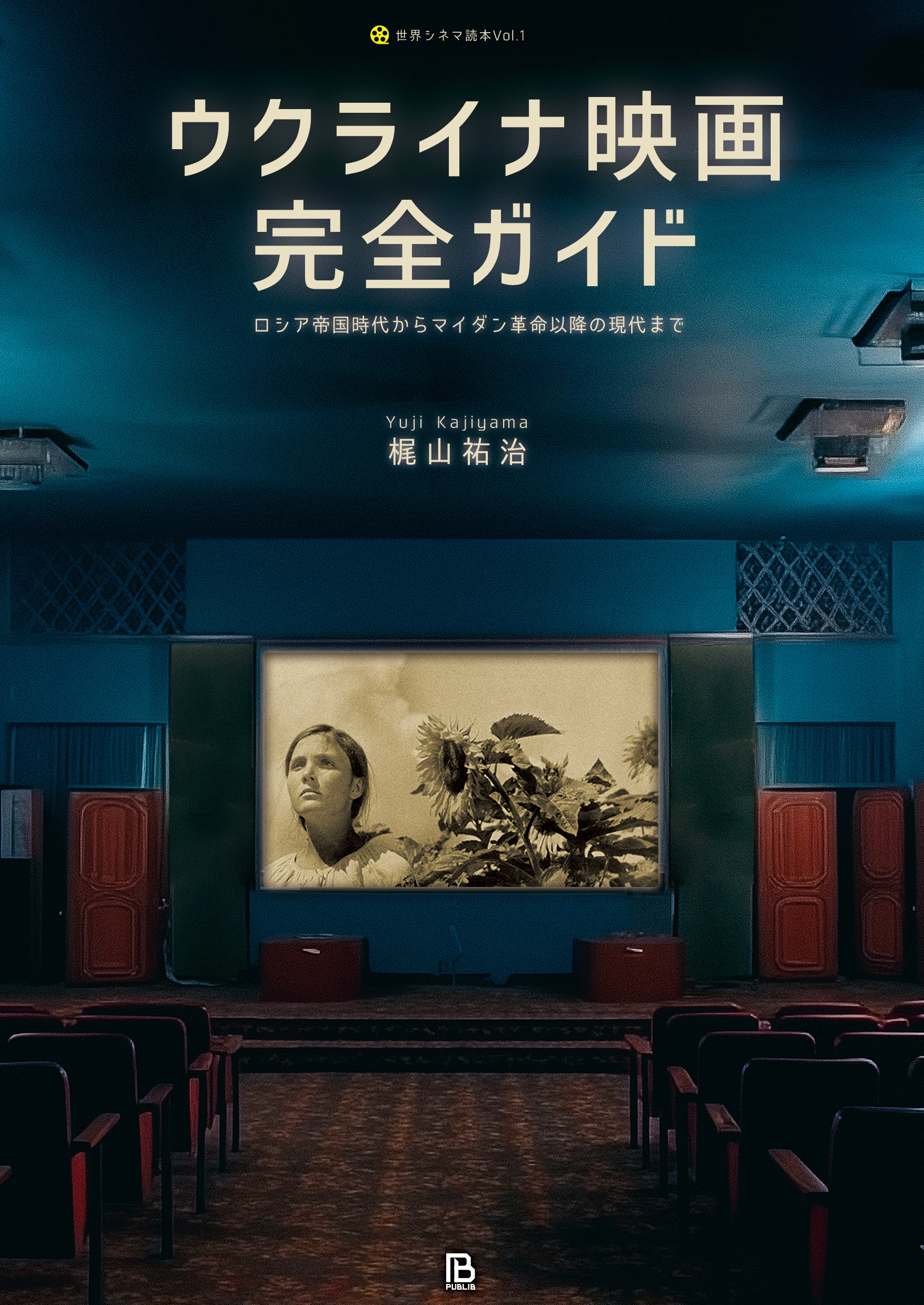 メイン画像