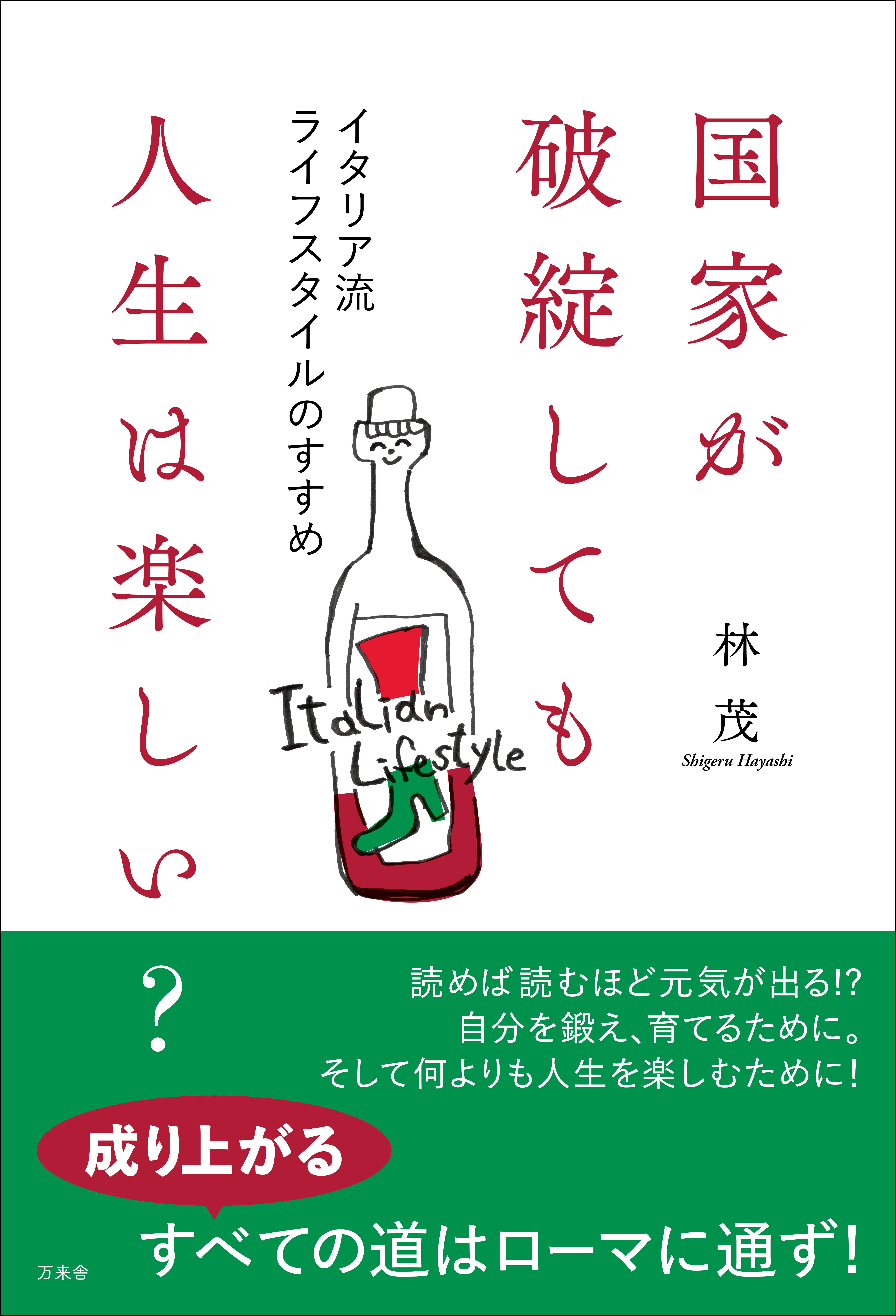 メイン画像