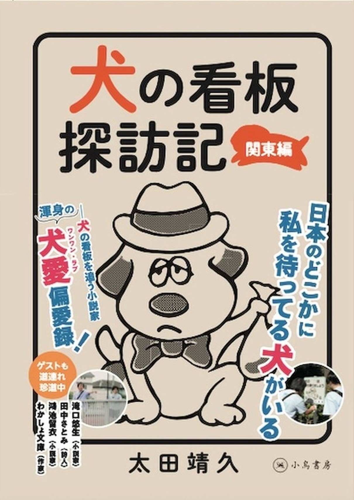 メイン画像