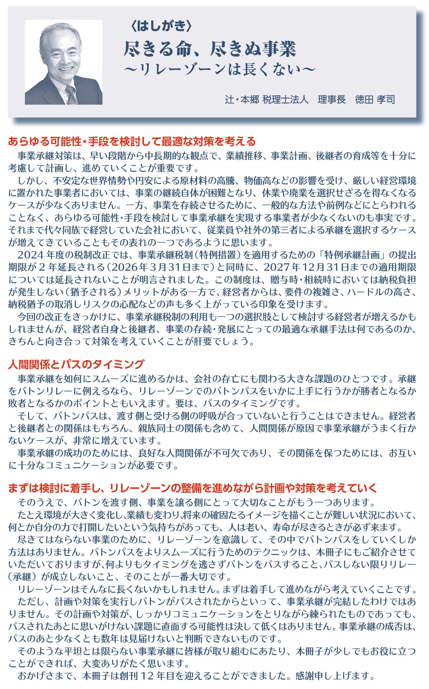 サムネイル画像2
