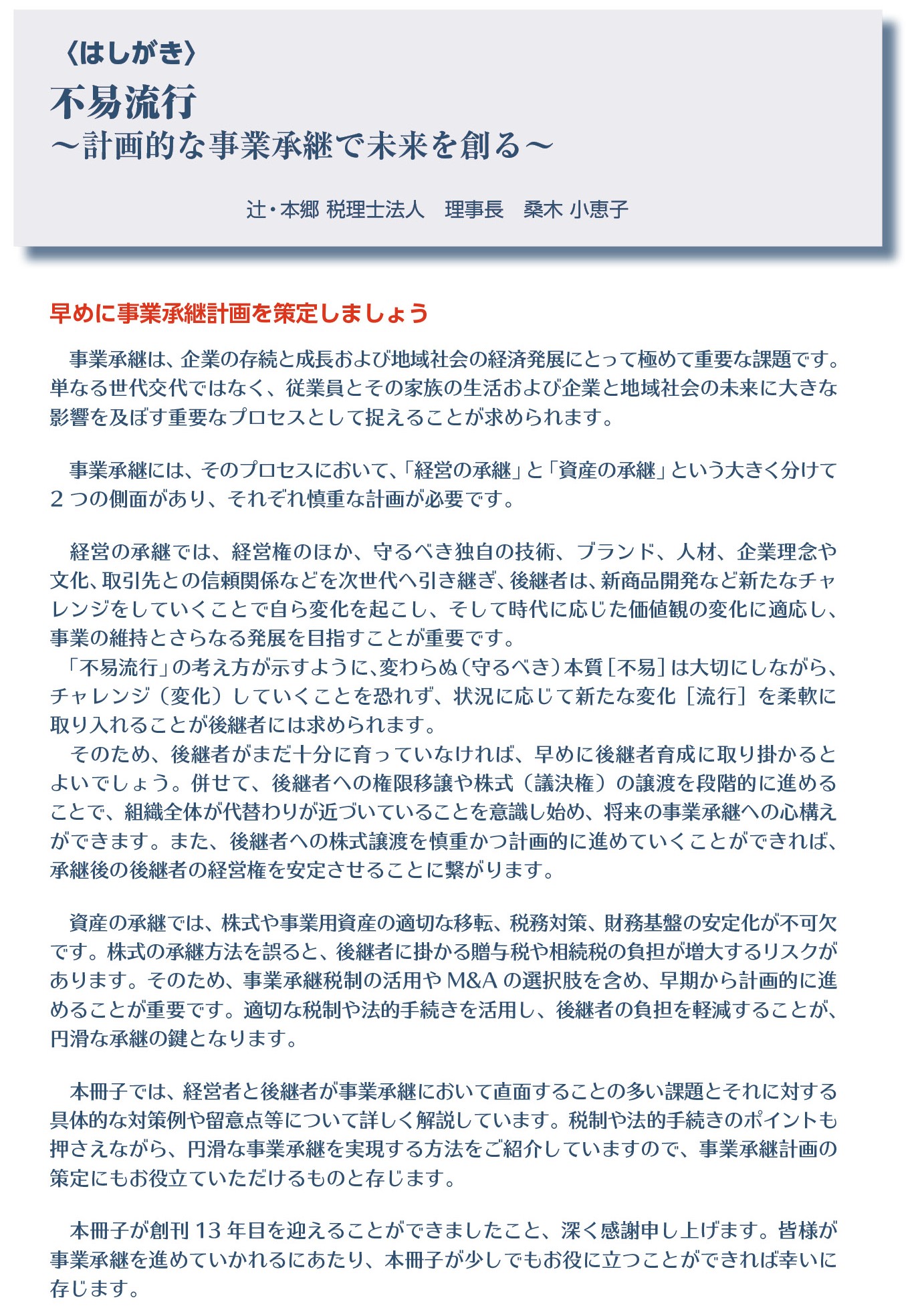 サムネイル画像2