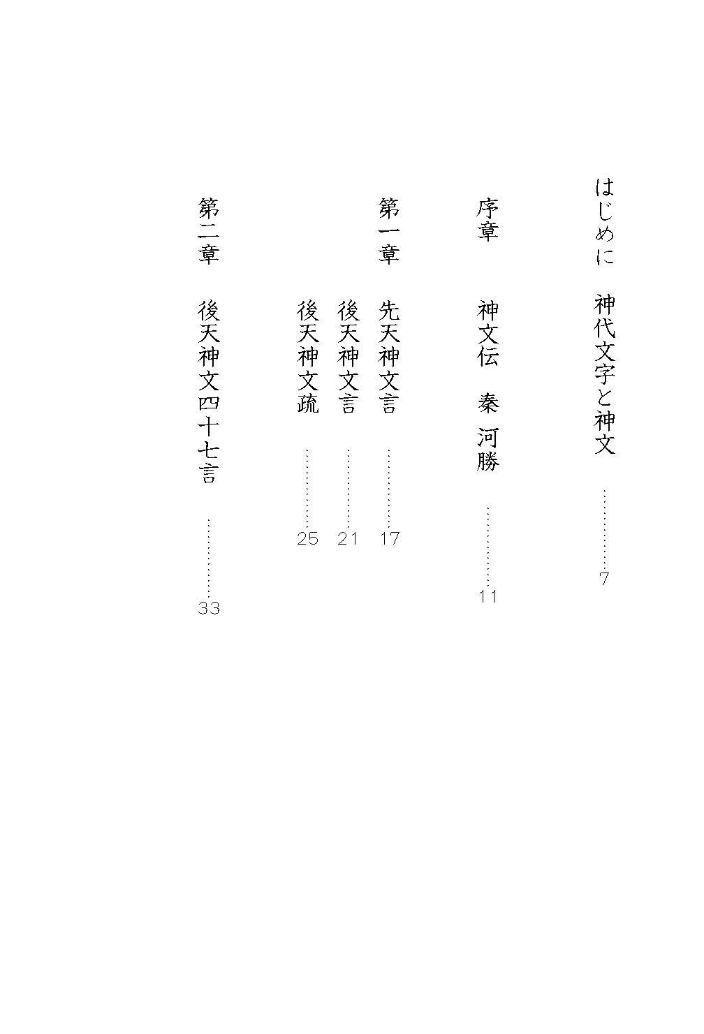 サムネイル画像2