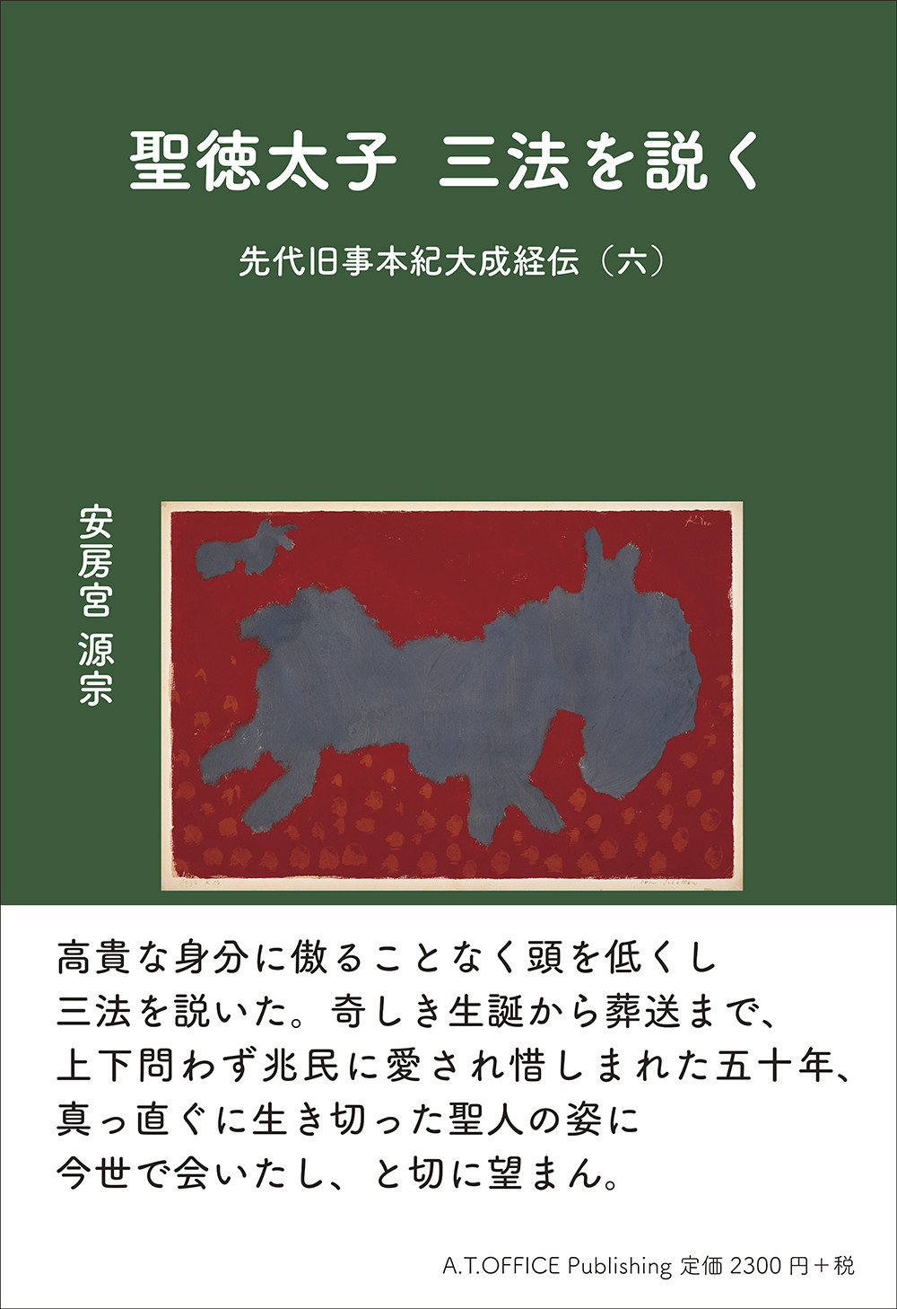 サムネイル画像1