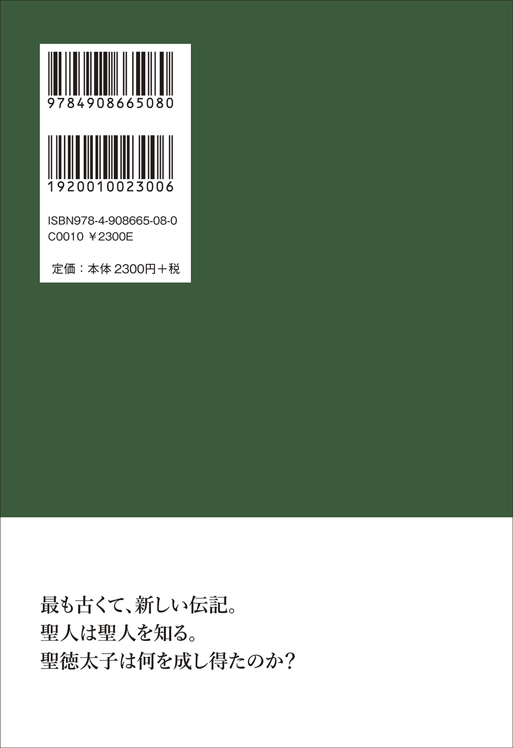 サムネイル画像2