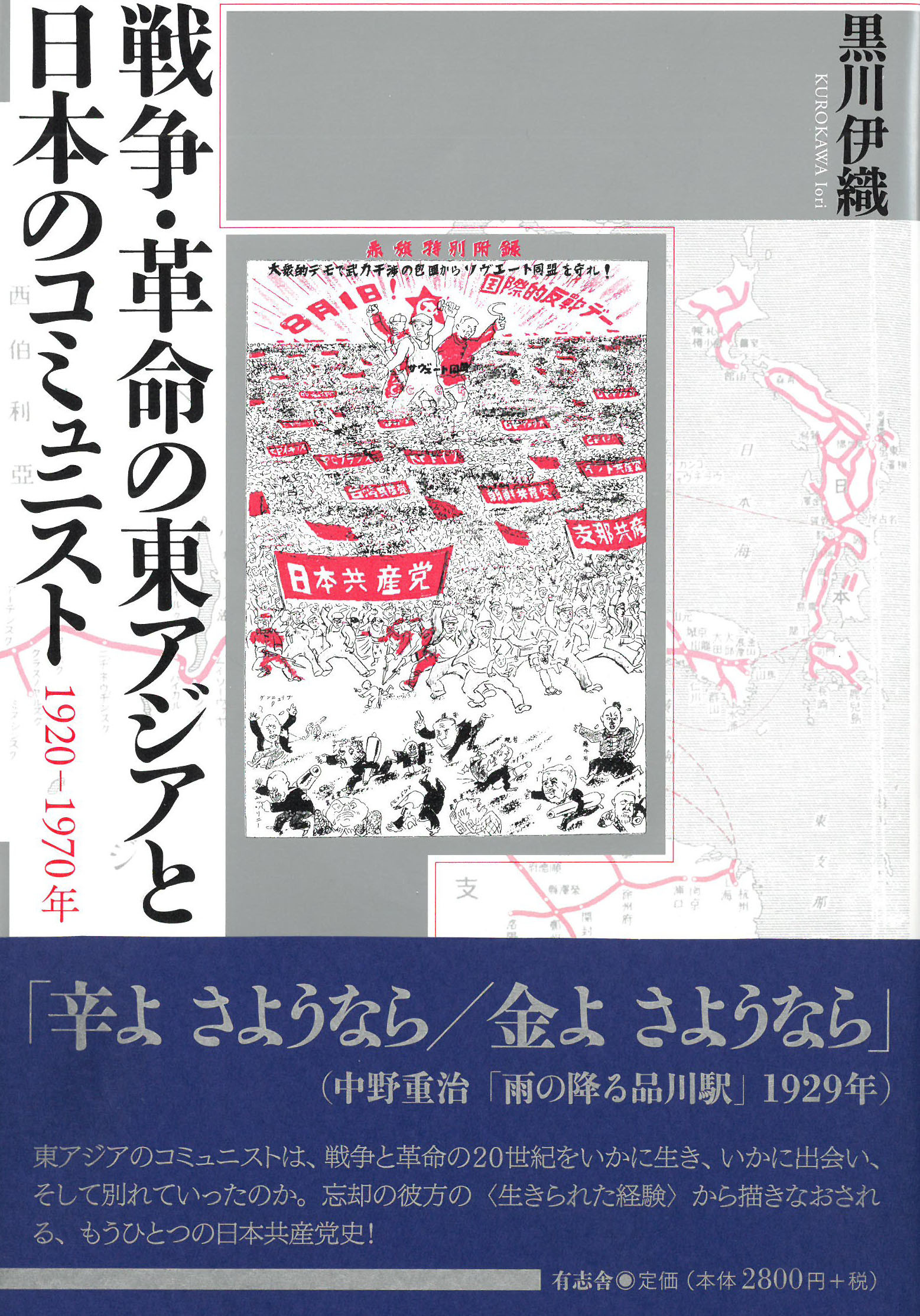 メイン画像