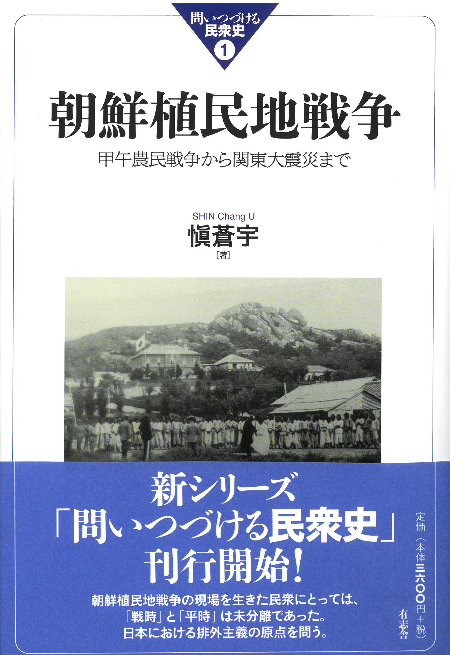 メイン画像