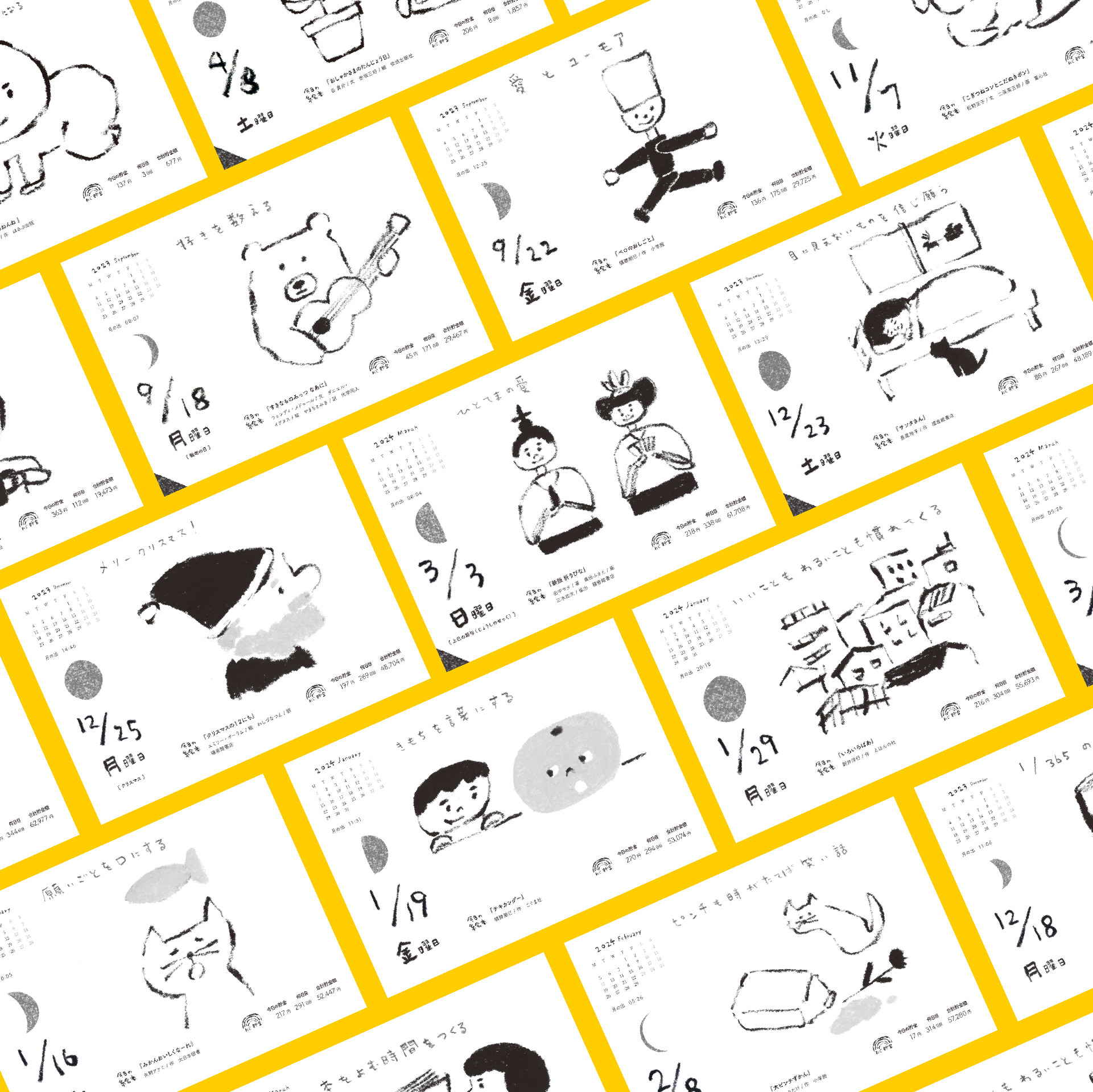サムネイル画像5