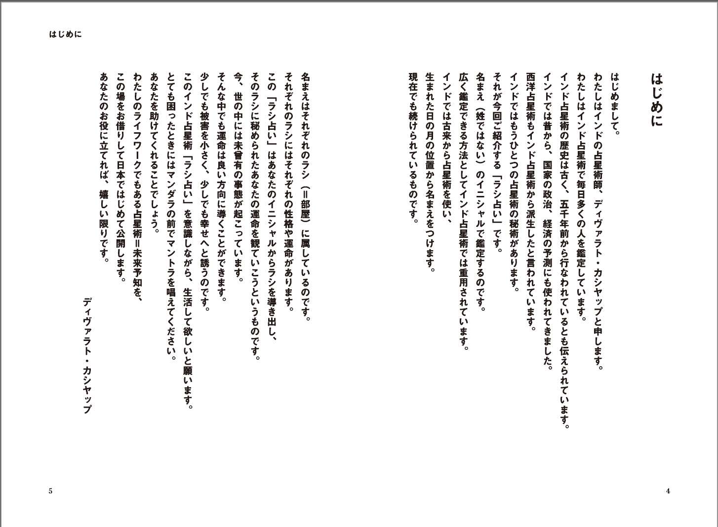 サムネイル画像2